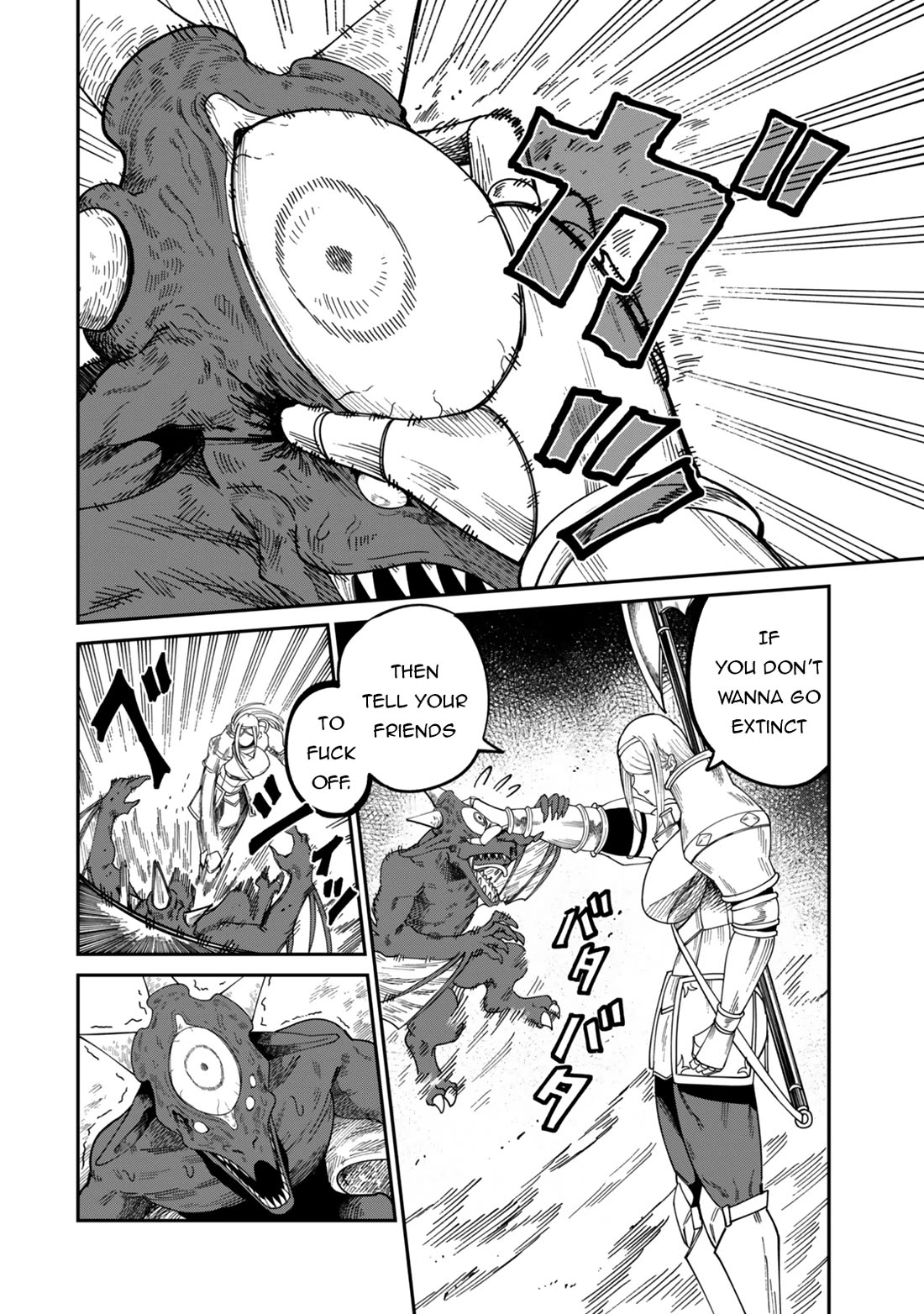 A Brainless Person Who Carries Luggage Chapter 15 page 15 - Chapter 15