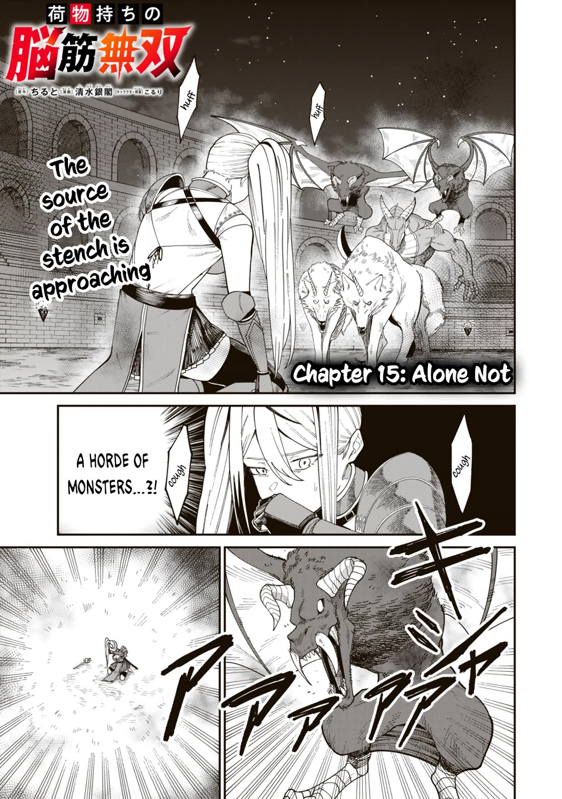 A Brainless Person Who Carries Luggage Chapter 15 page 2 - Chapter 15