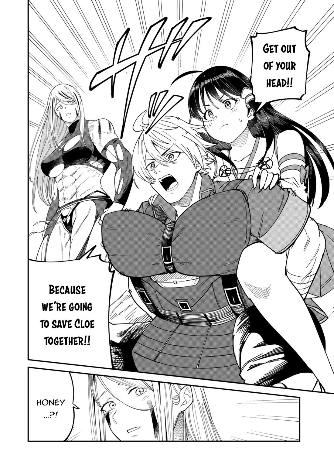 A Brainless Person Who Carries Luggage Chapter 15 page 27 - Chapter 15