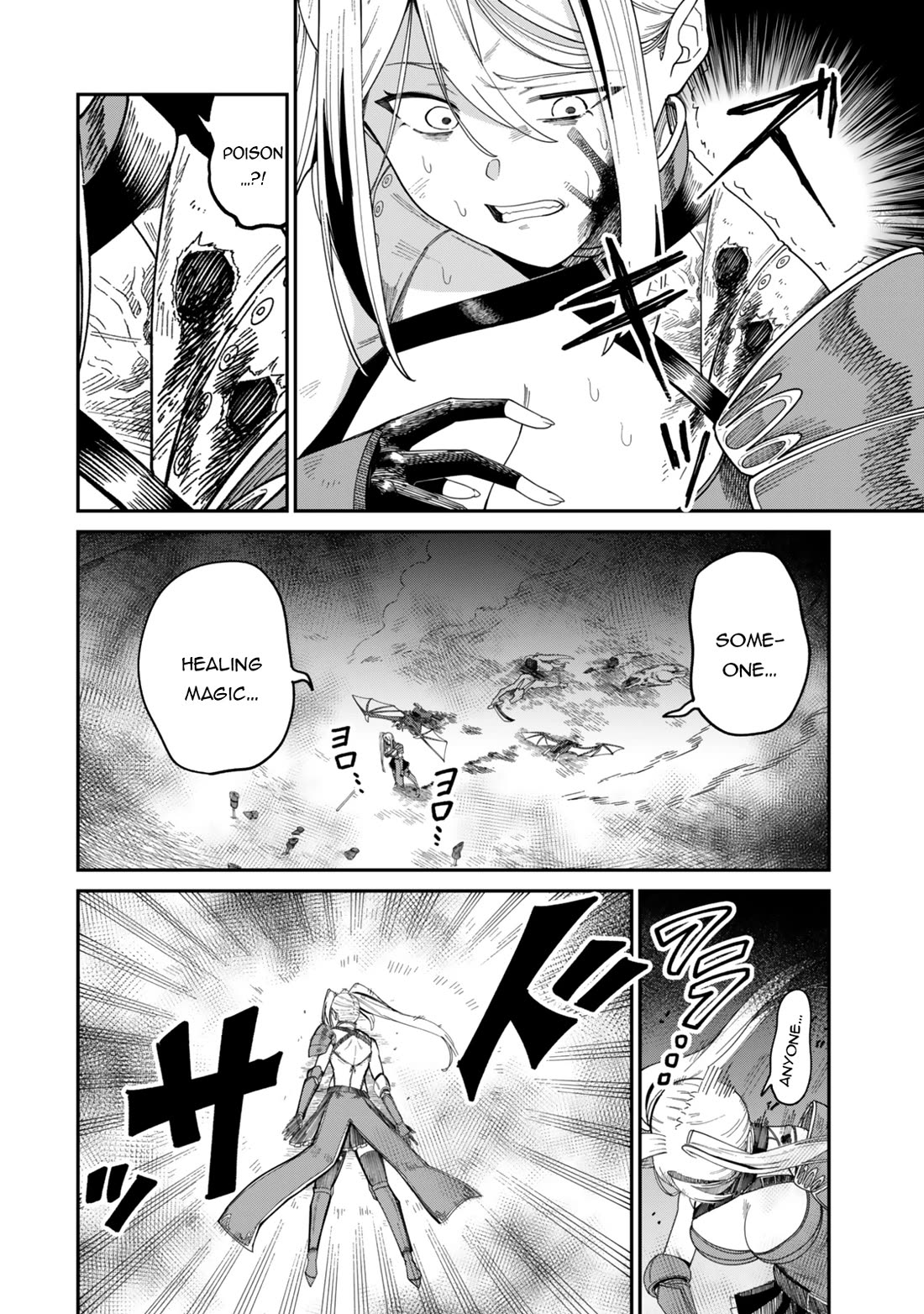A Brainless Person Who Carries Luggage Chapter 15 page 5 - Chapter 15