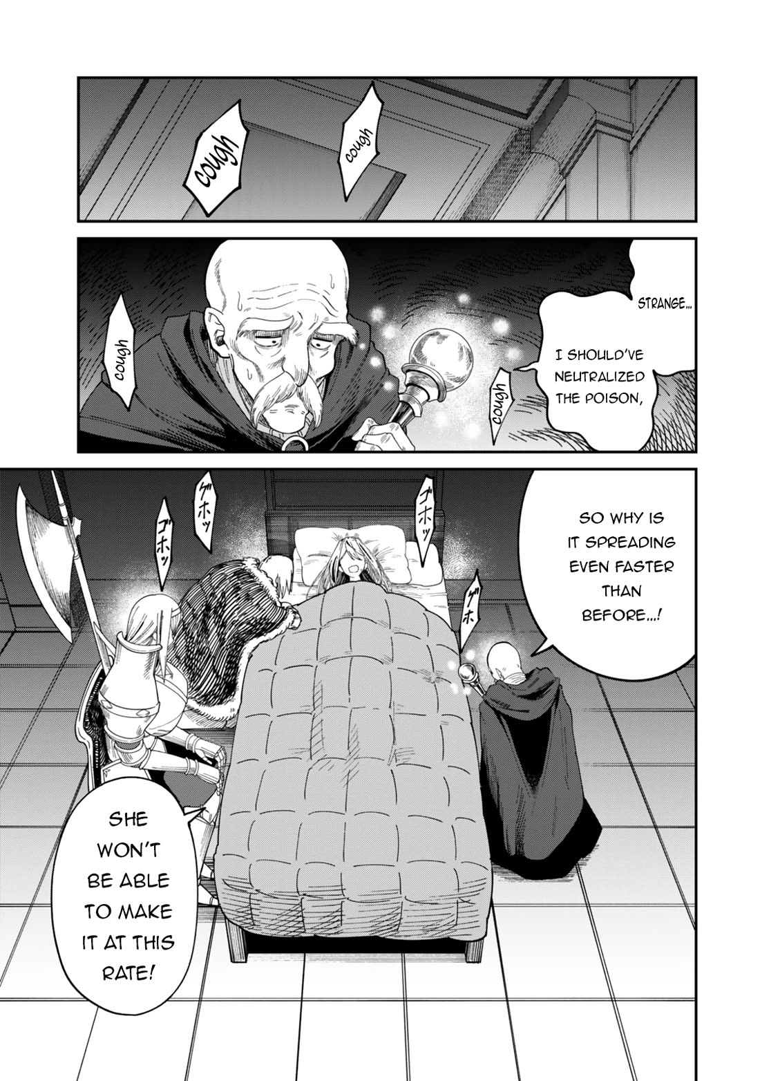 A Brainless Person Who Carries Luggage Chapter 15 page 6 - Chapter 15