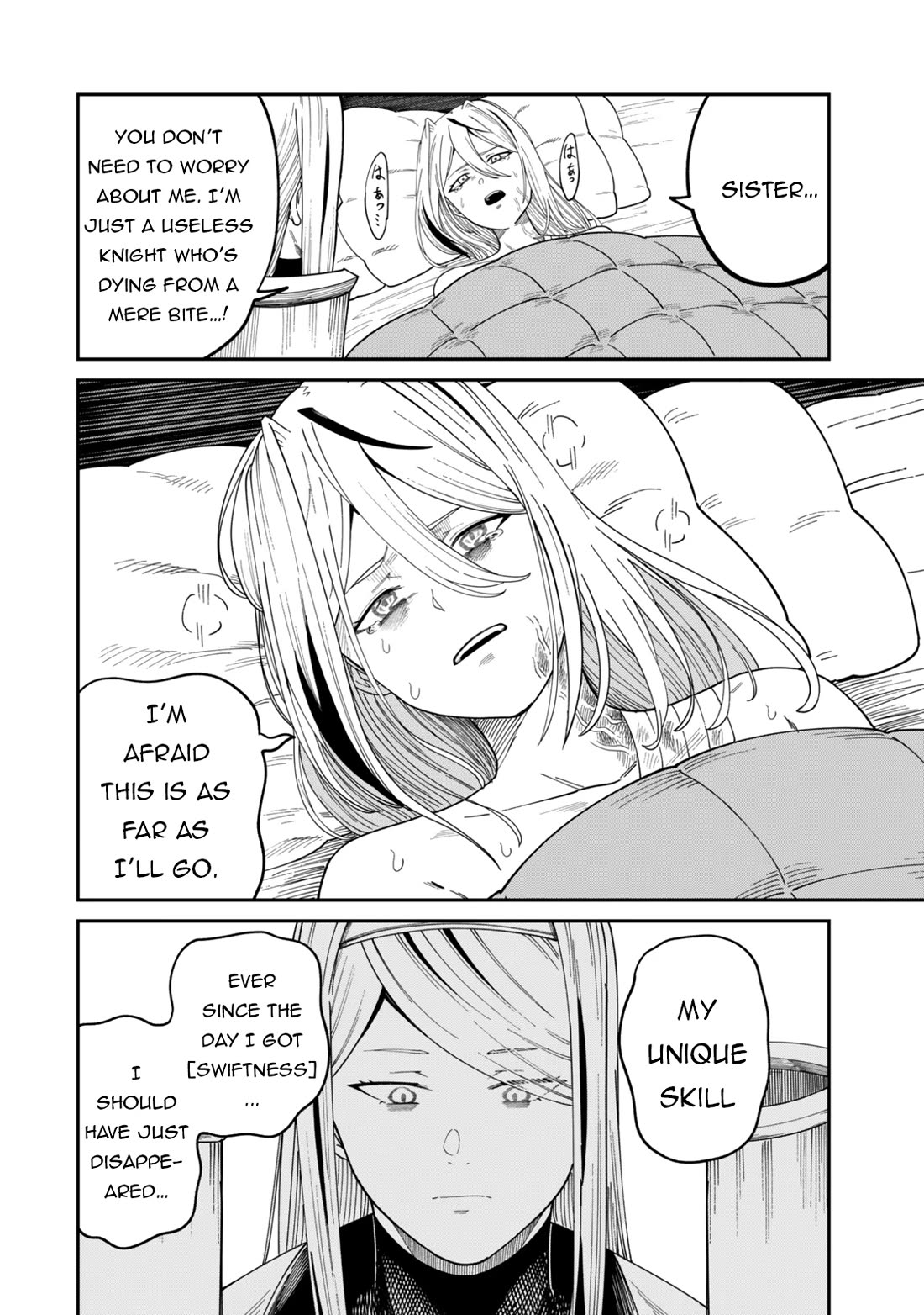 A Brainless Person Who Carries Luggage Chapter 15 page 9 - Chapter 15