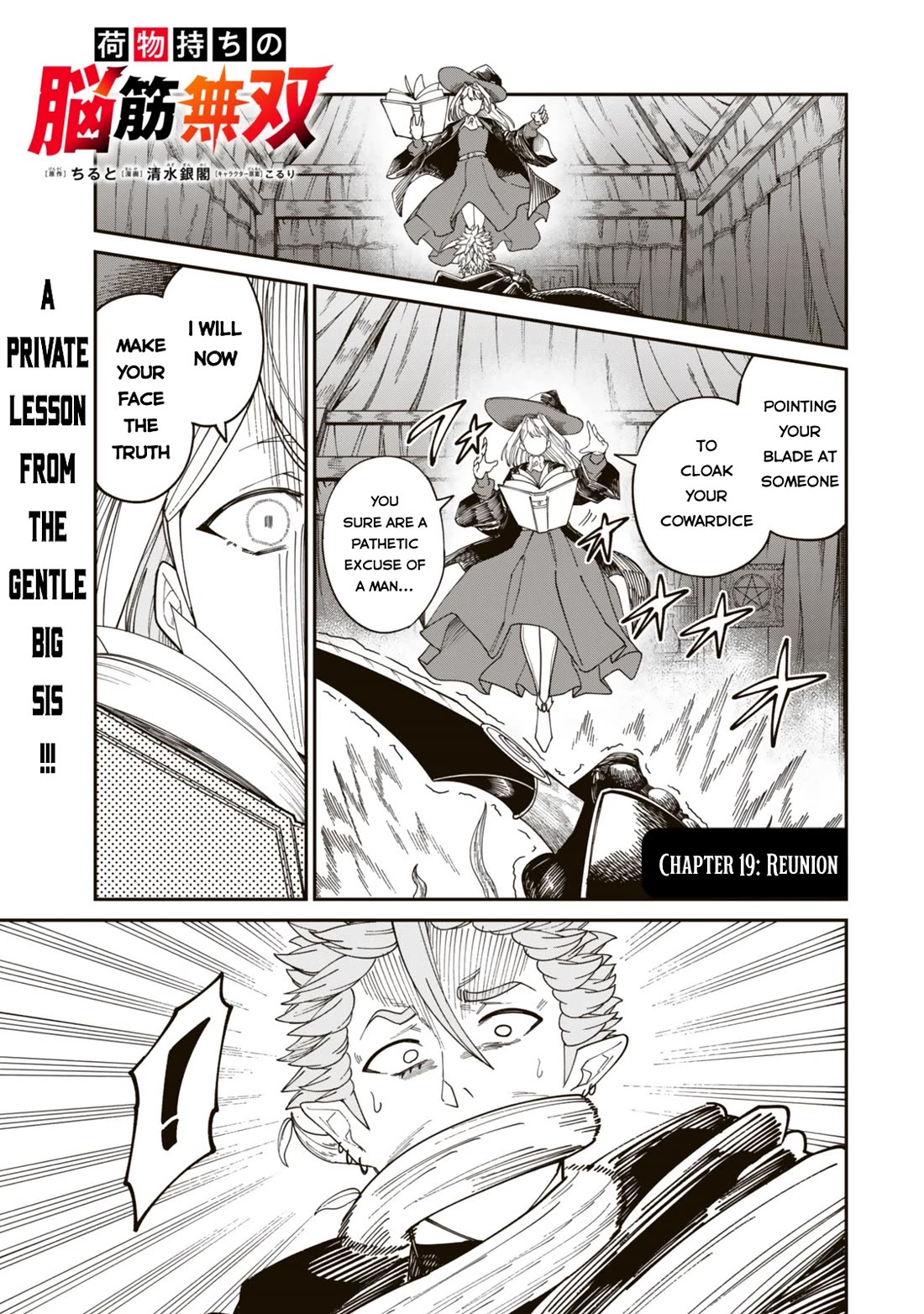 A Brainless Person Who Carries Luggage Chapter 19 page 2 - Chapter 19