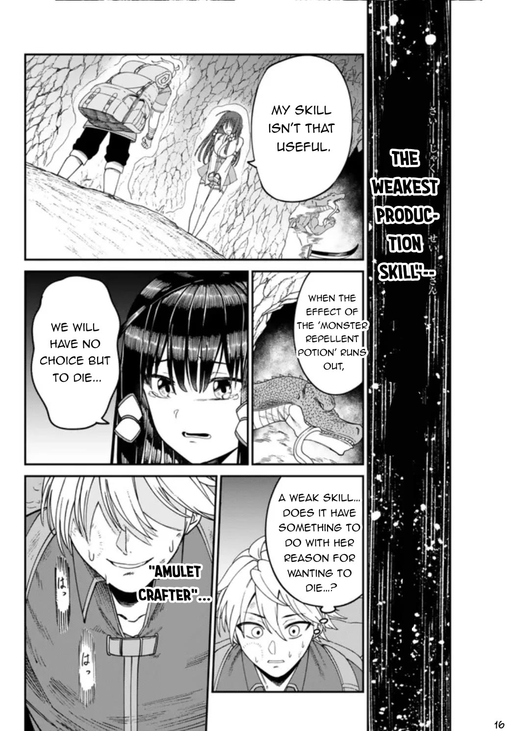 A Brainless Person Who Carries Luggage Chapter 2 page 17 - Chapter 2