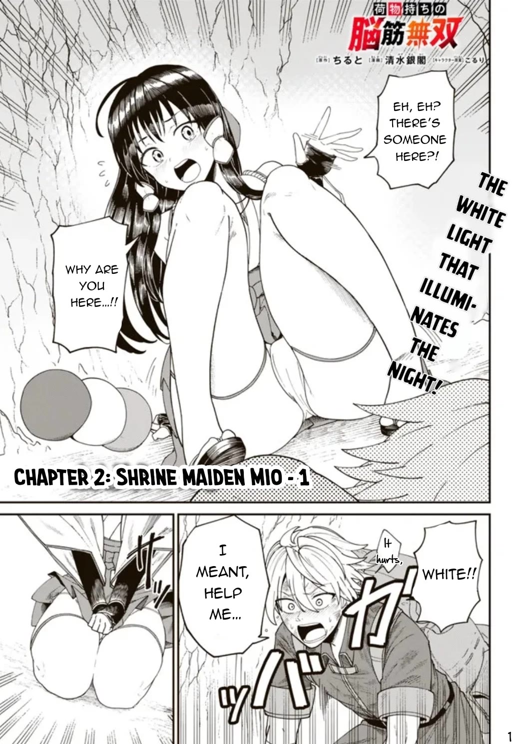 A Brainless Person Who Carries Luggage Chapter 2 page 2 - Chapter 2