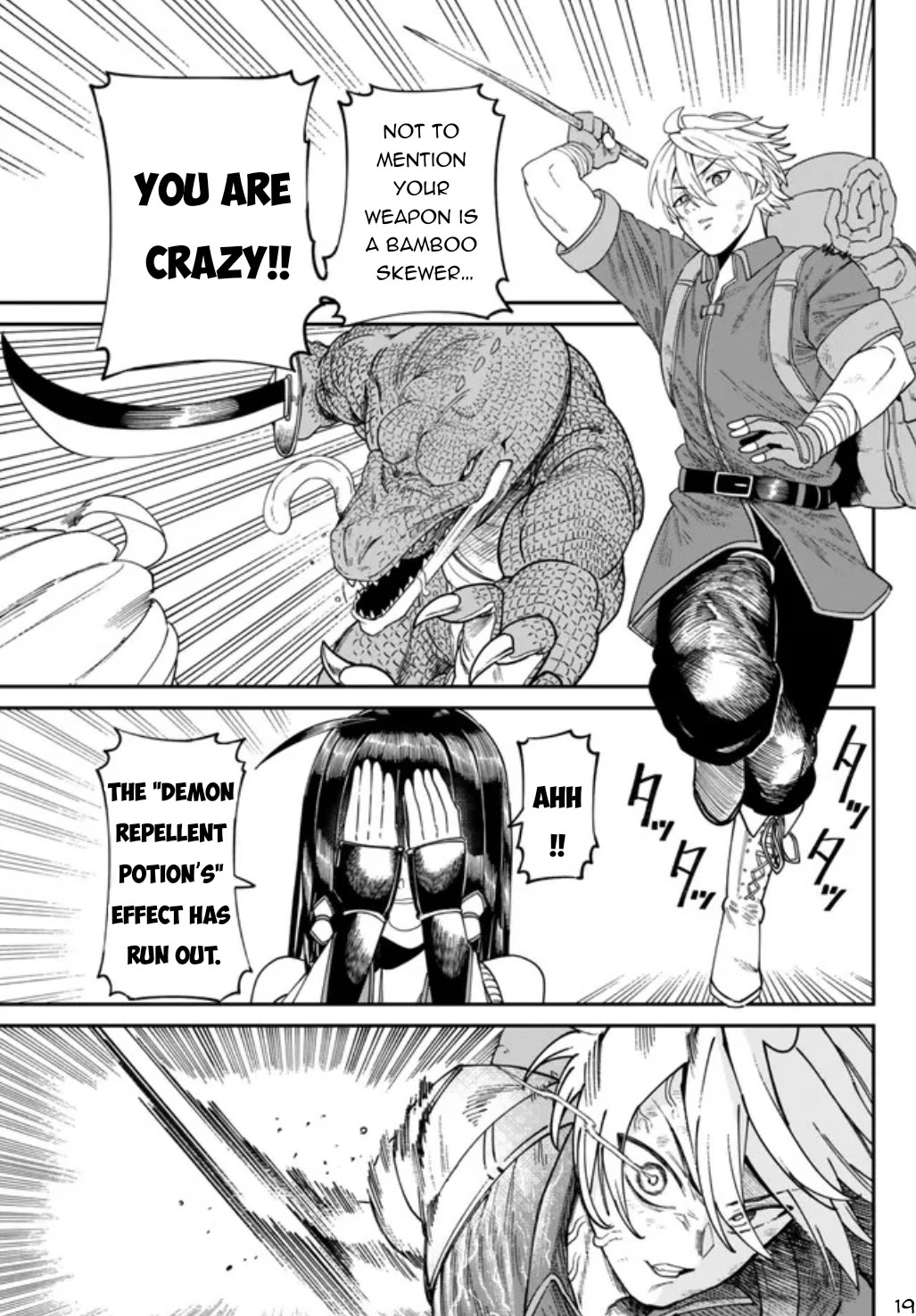 A Brainless Person Who Carries Luggage Chapter 2 page 20 - Chapter 2