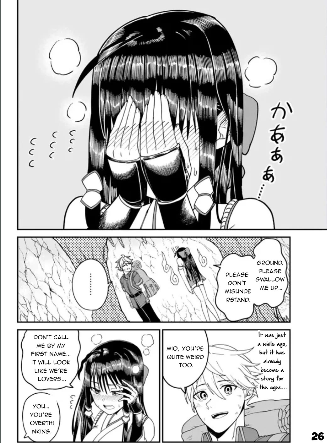 A Brainless Person Who Carries Luggage Chapter 2 page 27 - Chapter 2