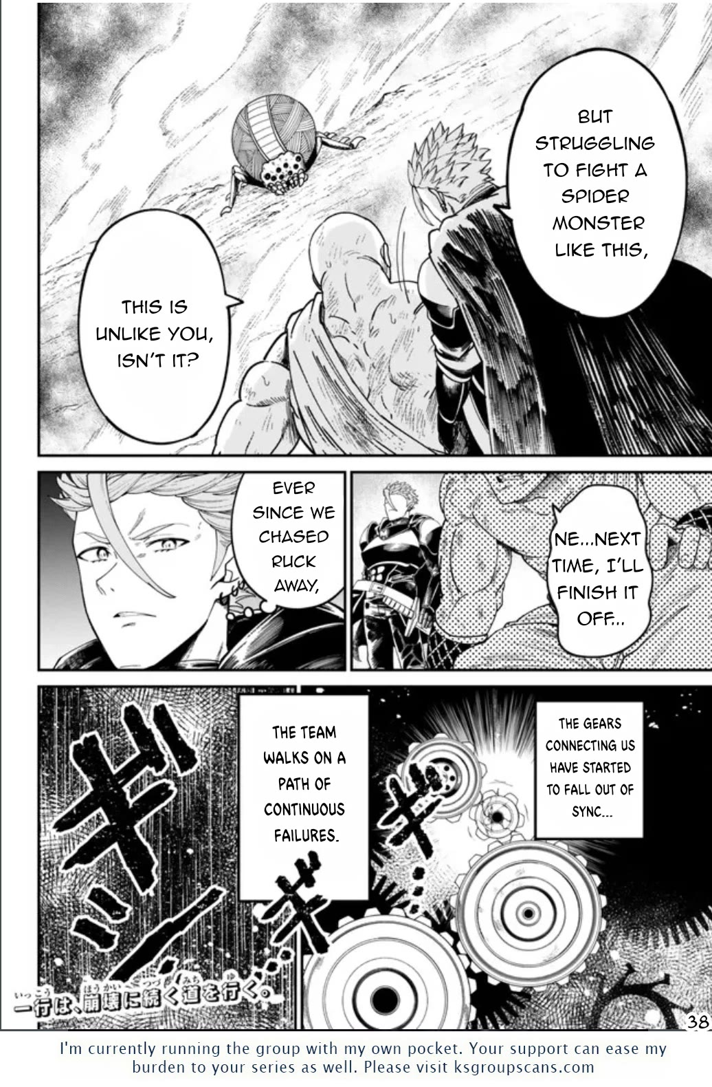 A Brainless Person Who Carries Luggage Chapter 2 page 39 - Chapter 2