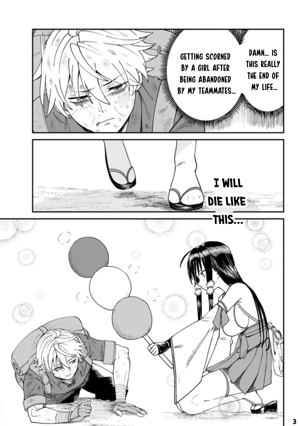 A Brainless Person Who Carries Luggage Chapter 2 page 4 - Chapter 2