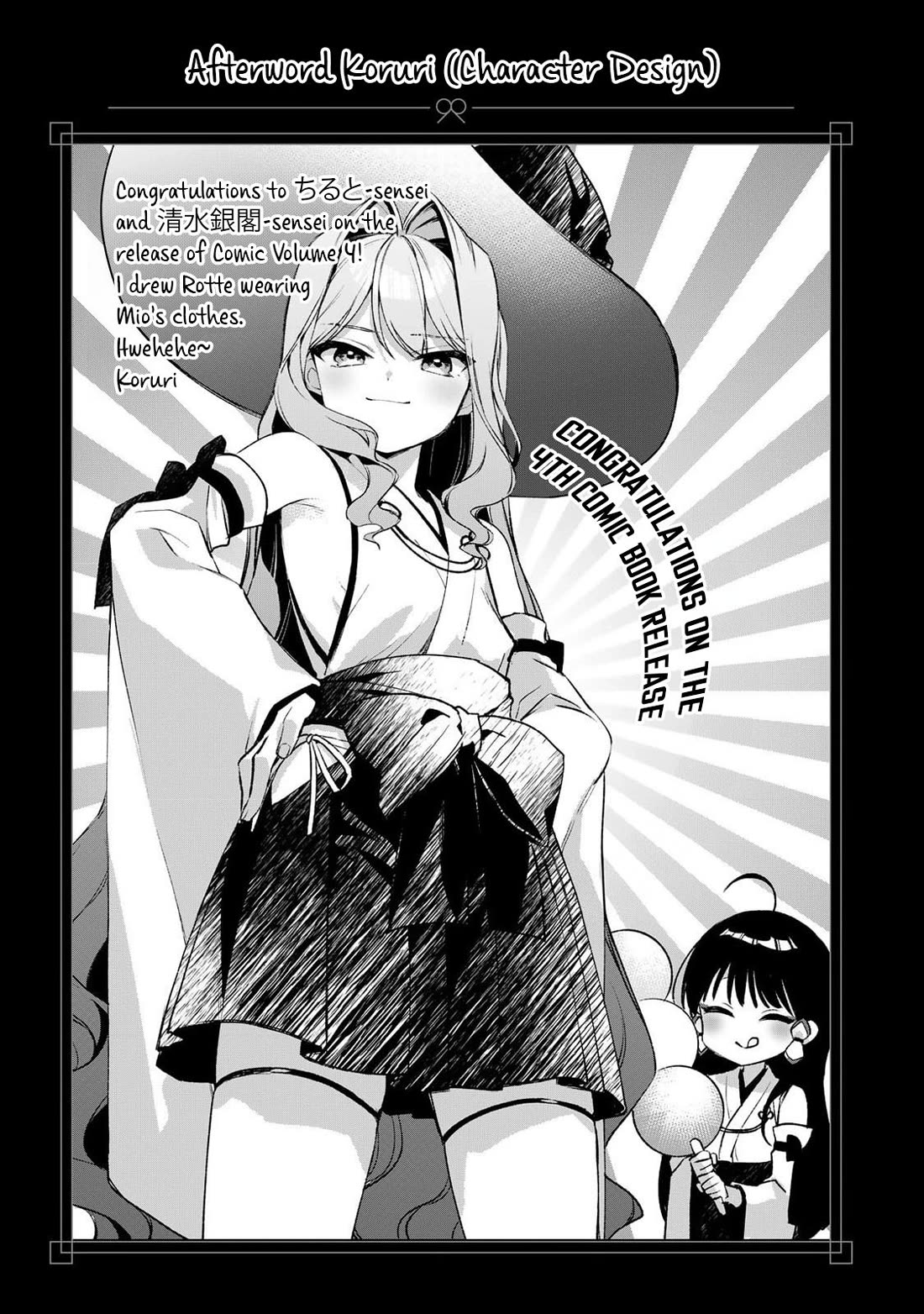 A Brainless Person Who Carries Luggage Chapter 20.5 page 13 - Chapter 20.5