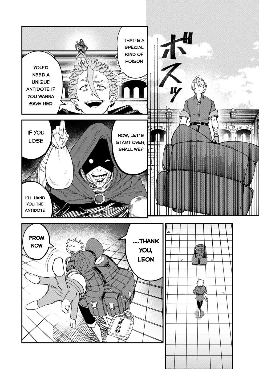 A Brainless Person Who Carries Luggage Chapter 20 page 20 - Chapter 20: The Unparalleled Luggage Carrier [END]