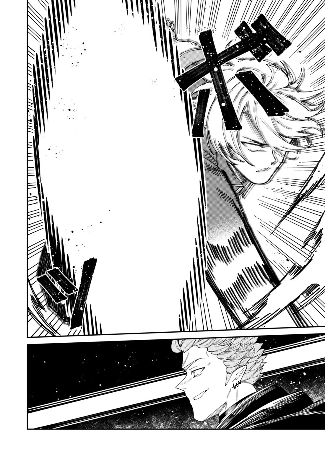 A Brainless Person Who Carries Luggage Chapter 20 page 22 - Chapter 20: The Unparalleled Luggage Carrier [END]