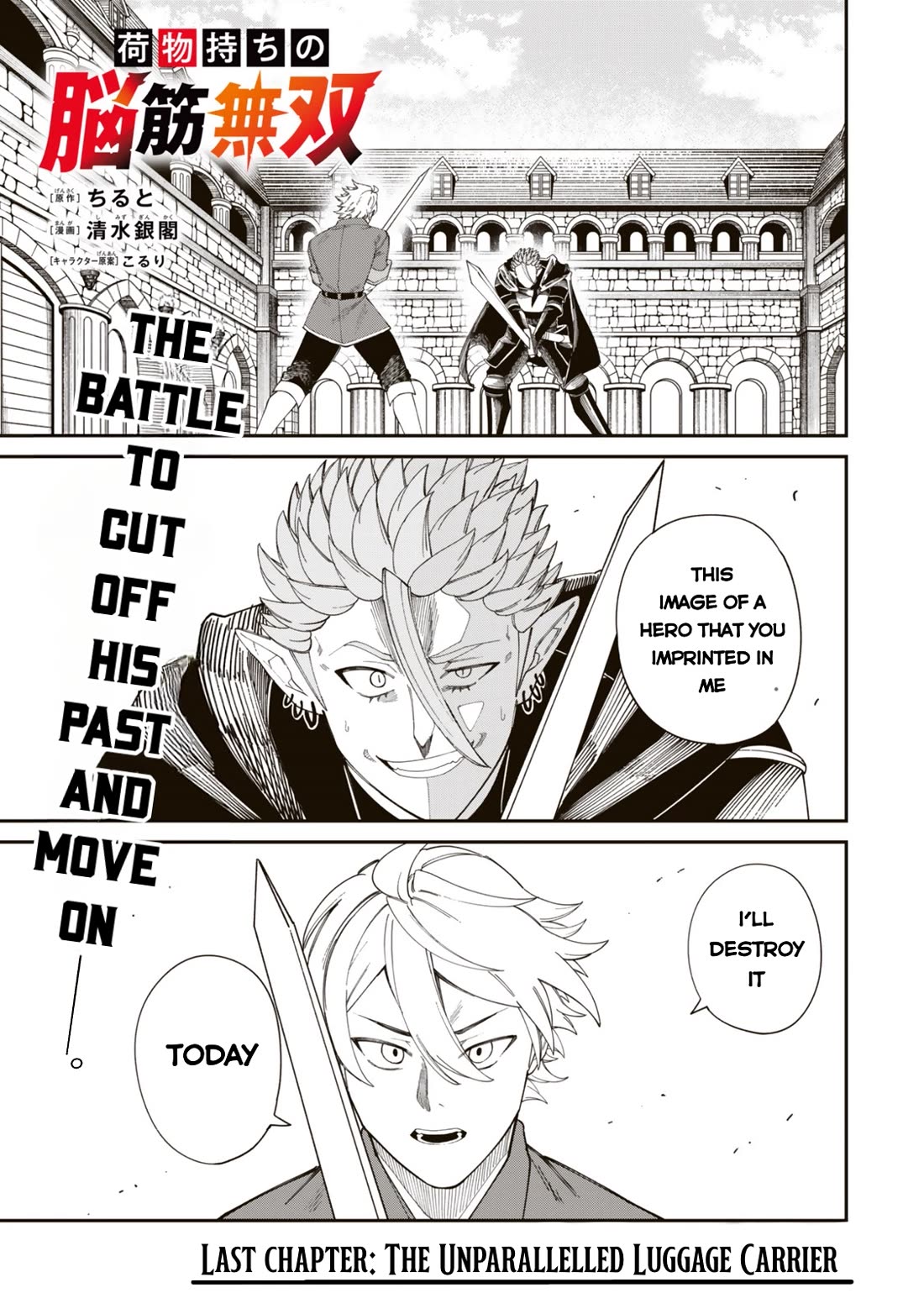 A Brainless Person Who Carries Luggage Chapter 20 page 3 - Chapter 20: The Unparalleled Luggage Carrier [END]