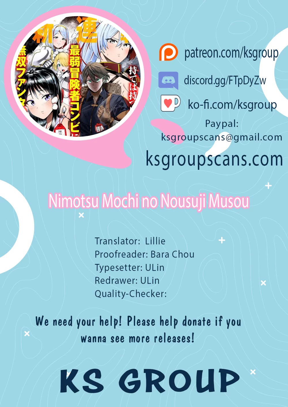 A Brainless Person Who Carries Luggage Chapter 3 page 1 - Chapter 3