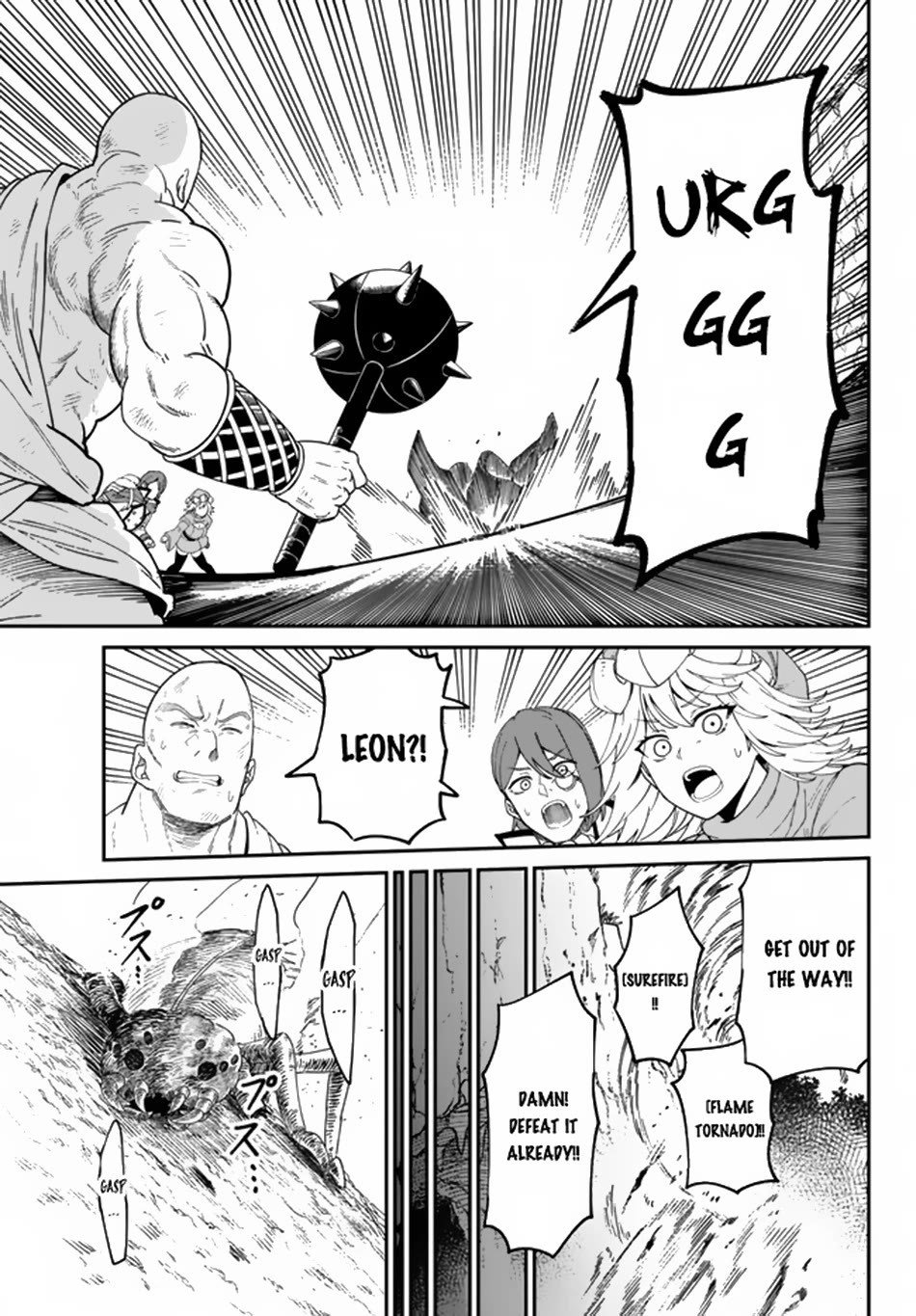 A Brainless Person Who Carries Luggage Chapter 3 page 28 - Chapter 3