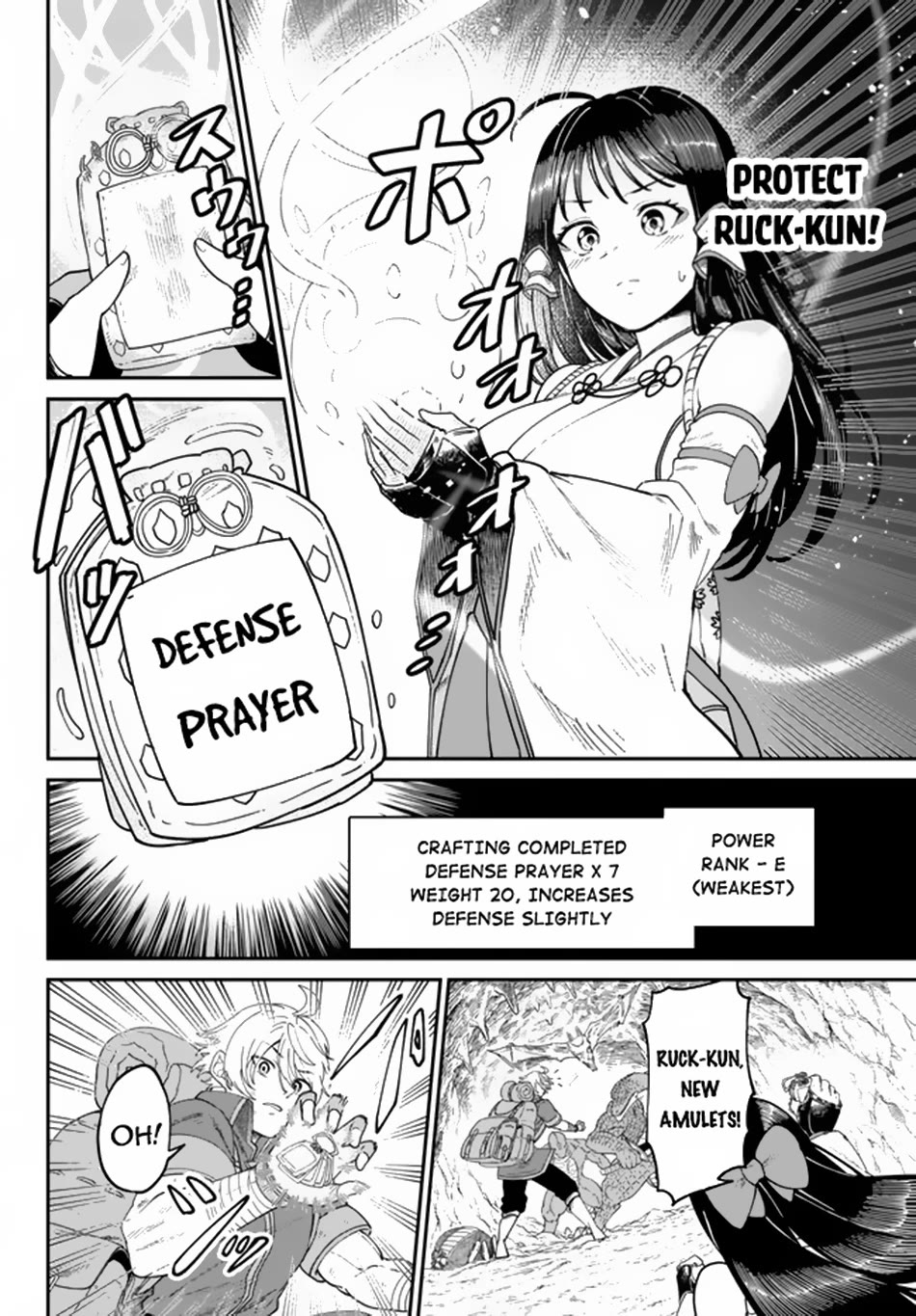 A Brainless Person Who Carries Luggage Chapter 3 page 9 - Chapter 3