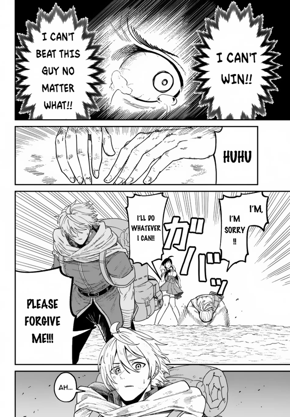 A Brainless Person Who Carries Luggage Chapter 4 page 31 - Chapter 4