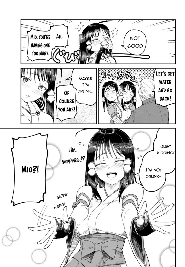 A Brainless Person Who Carries Luggage Chapter 5 page 20 - Chapter 5