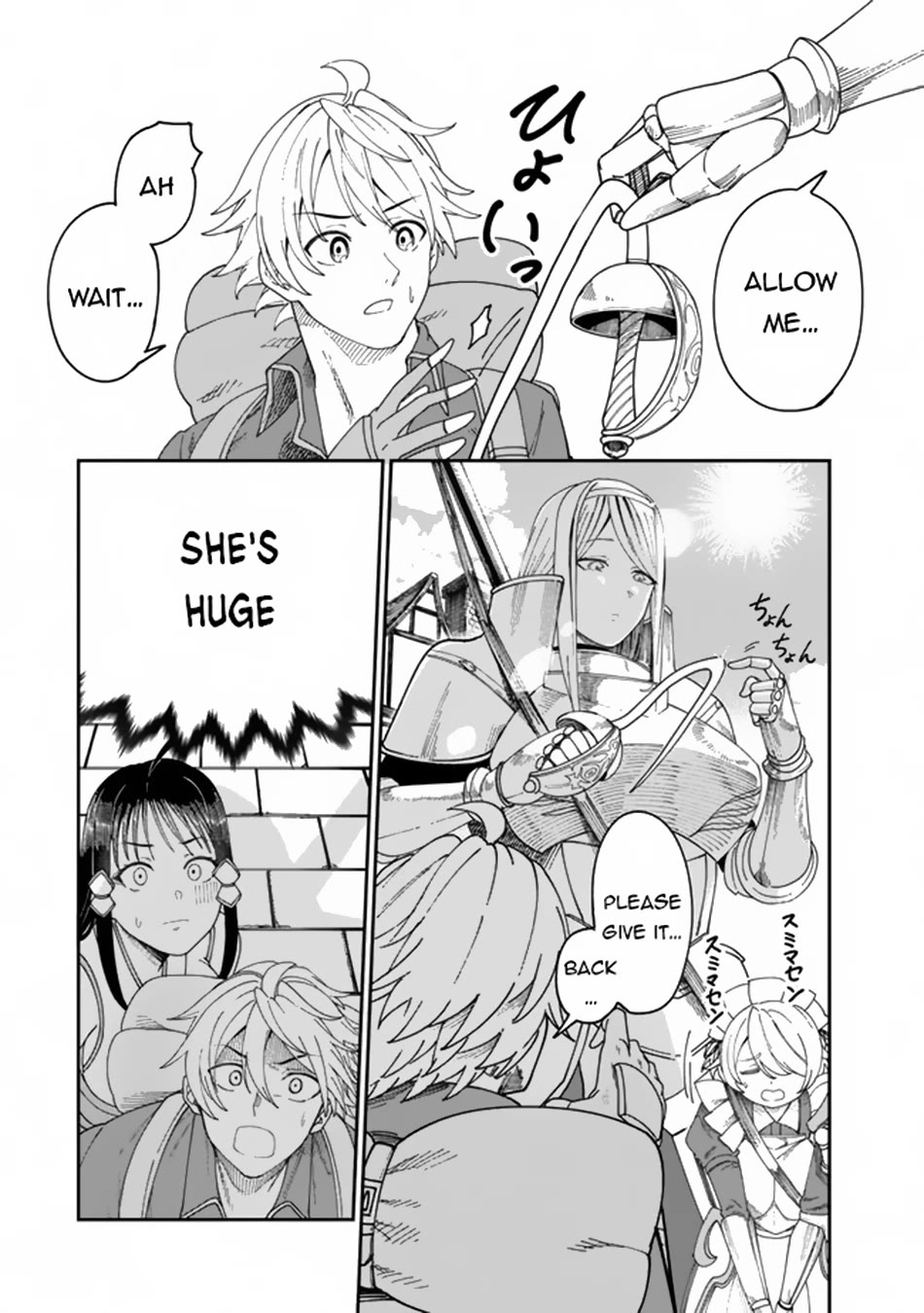 A Brainless Person Who Carries Luggage Chapter 7 page 13 - Chapter 7