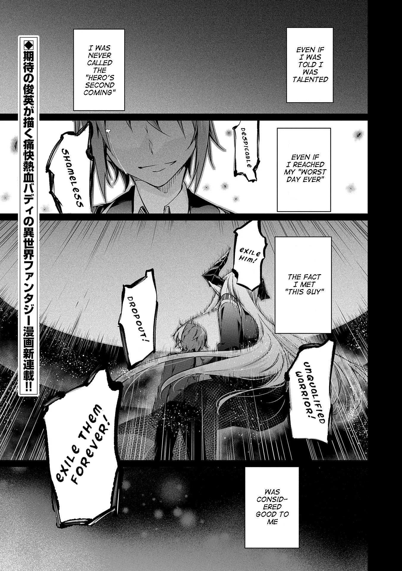 A Breakthrough Brought by Forbidden Master and Disciple Chapter 1 page 1 - Chapter 1
