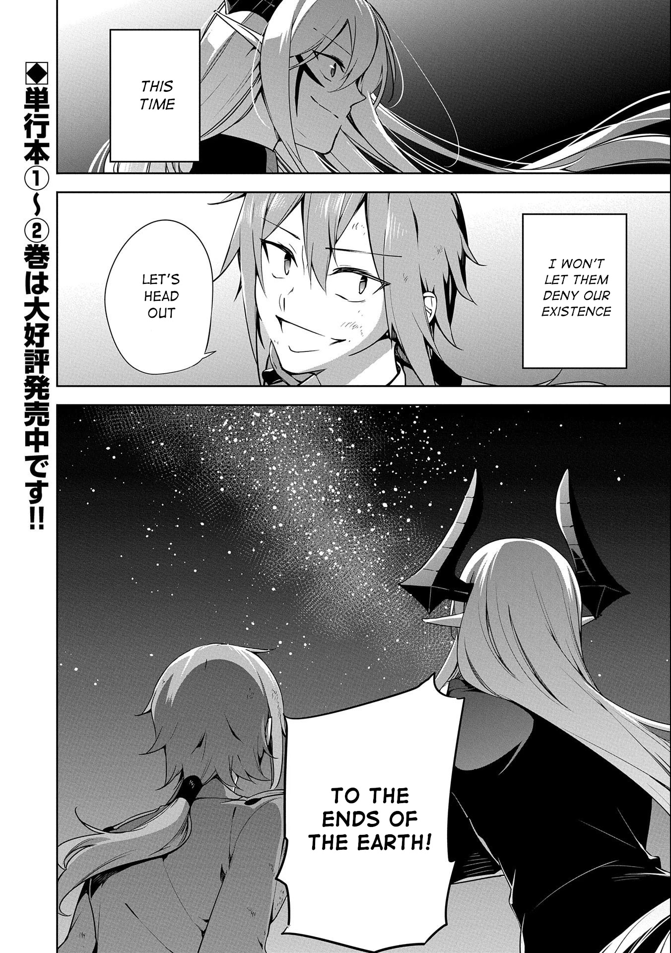 A Breakthrough Brought by Forbidden Master and Disciple Chapter 10.5 page 8 - Chapter 10.5: Volume 2 Extra