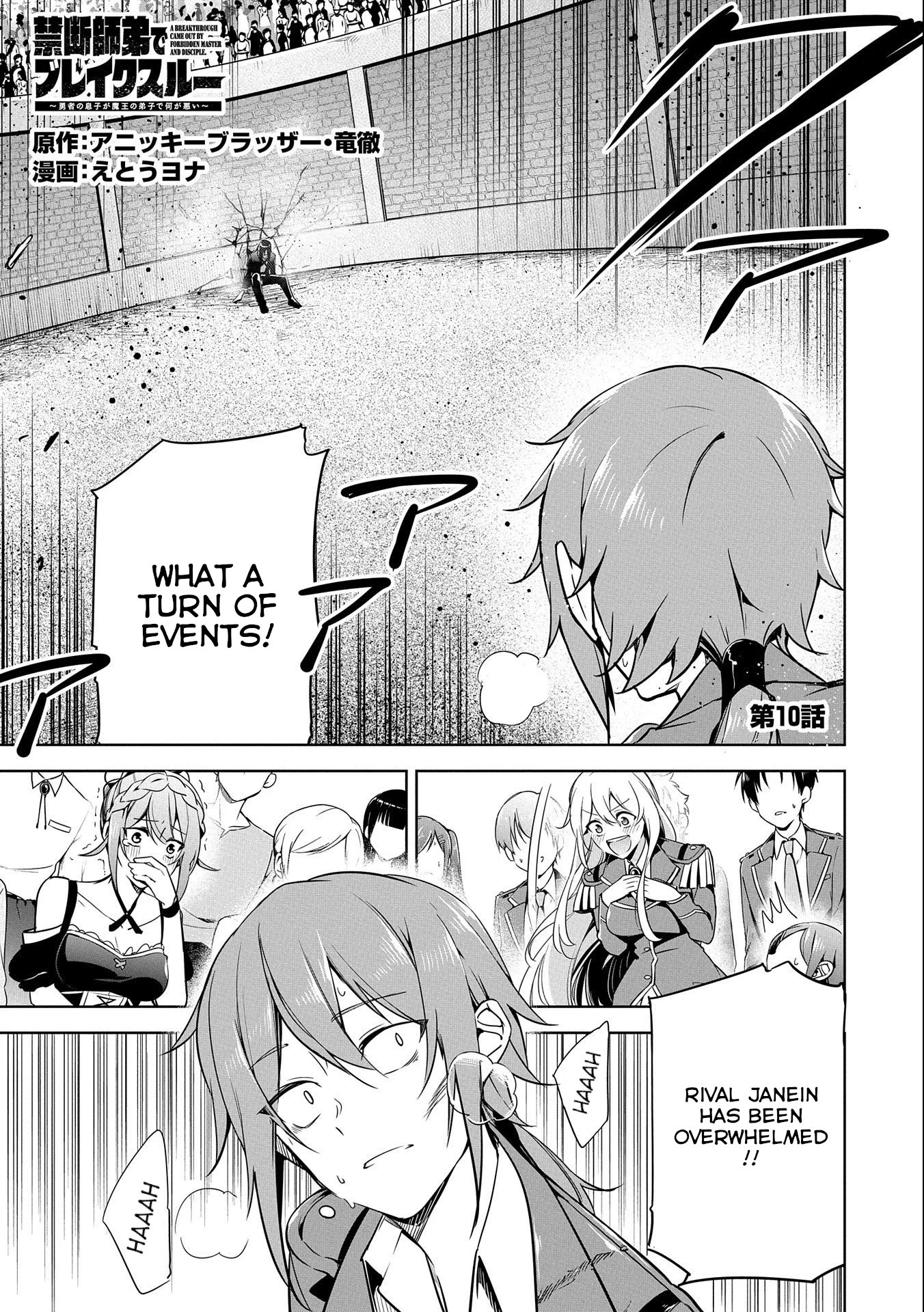 A Breakthrough Brought by Forbidden Master and Disciple Chapter 10 page 1 - Chapter 10