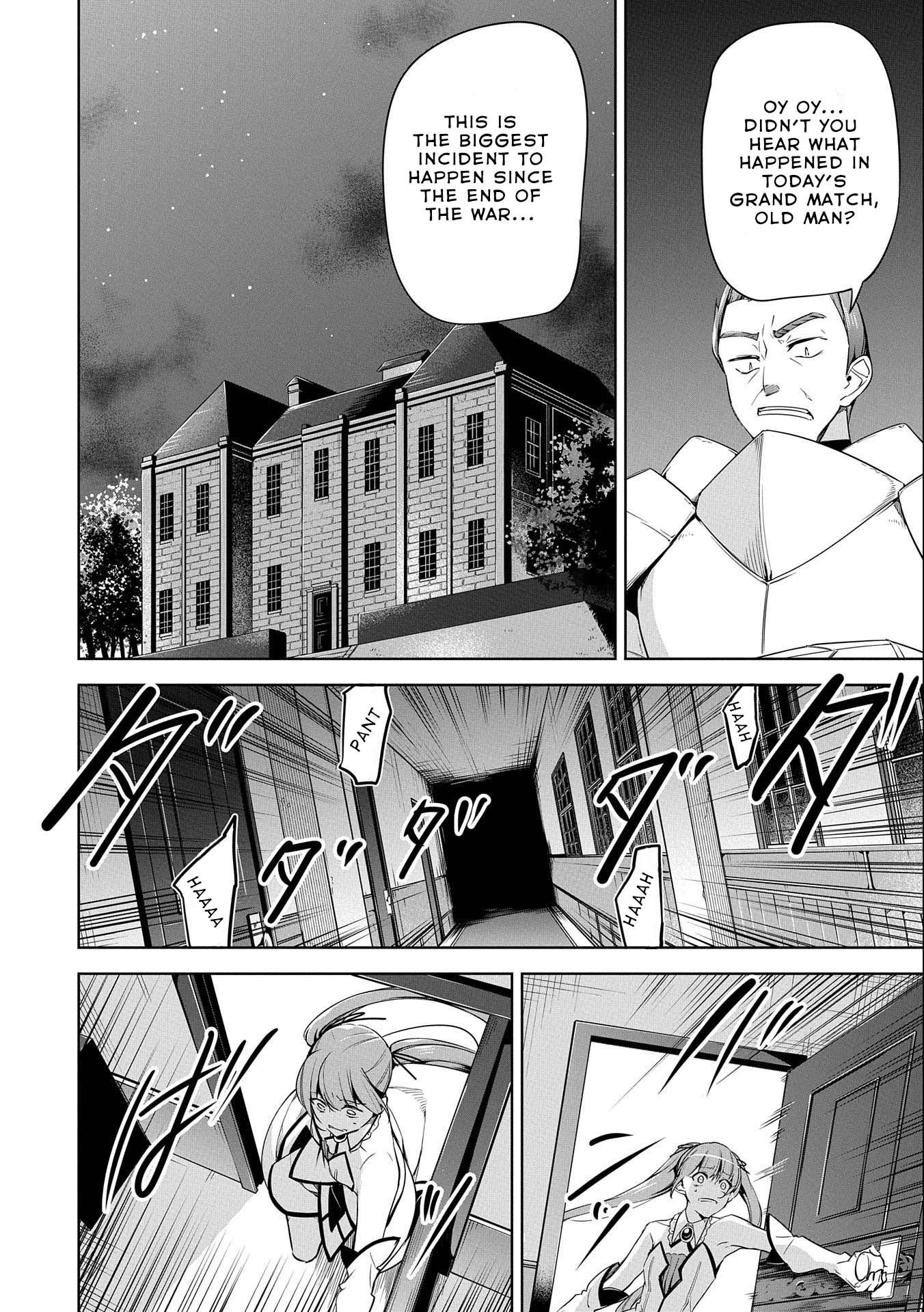 A Breakthrough Brought by Forbidden Master and Disciple Chapter 11 page 2 - Chapter 11