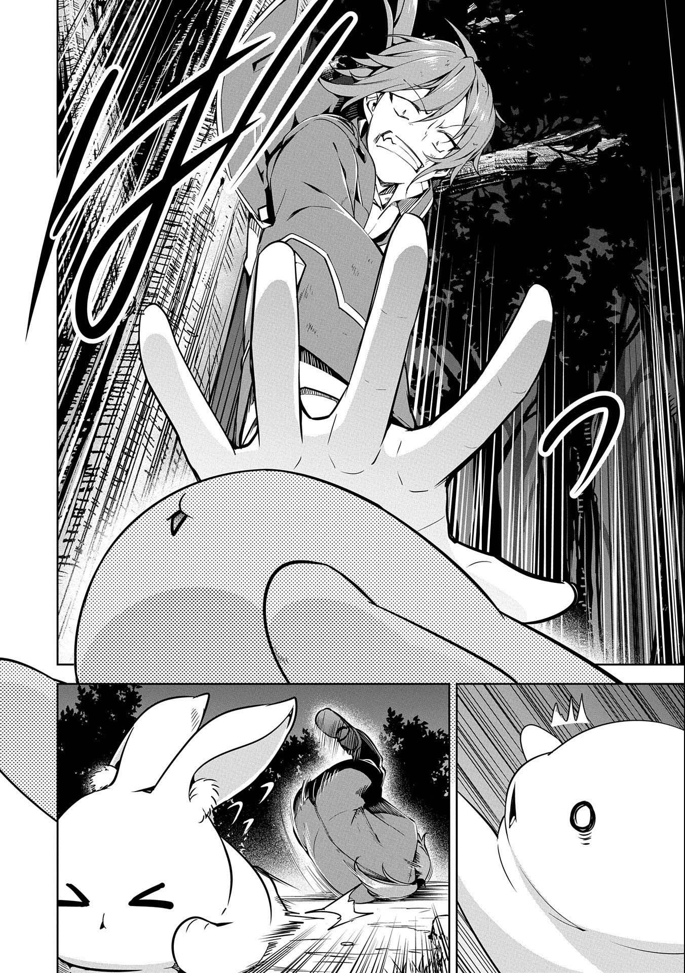 A Breakthrough Brought by Forbidden Master and Disciple Chapter 11 page 24 - Chapter 11