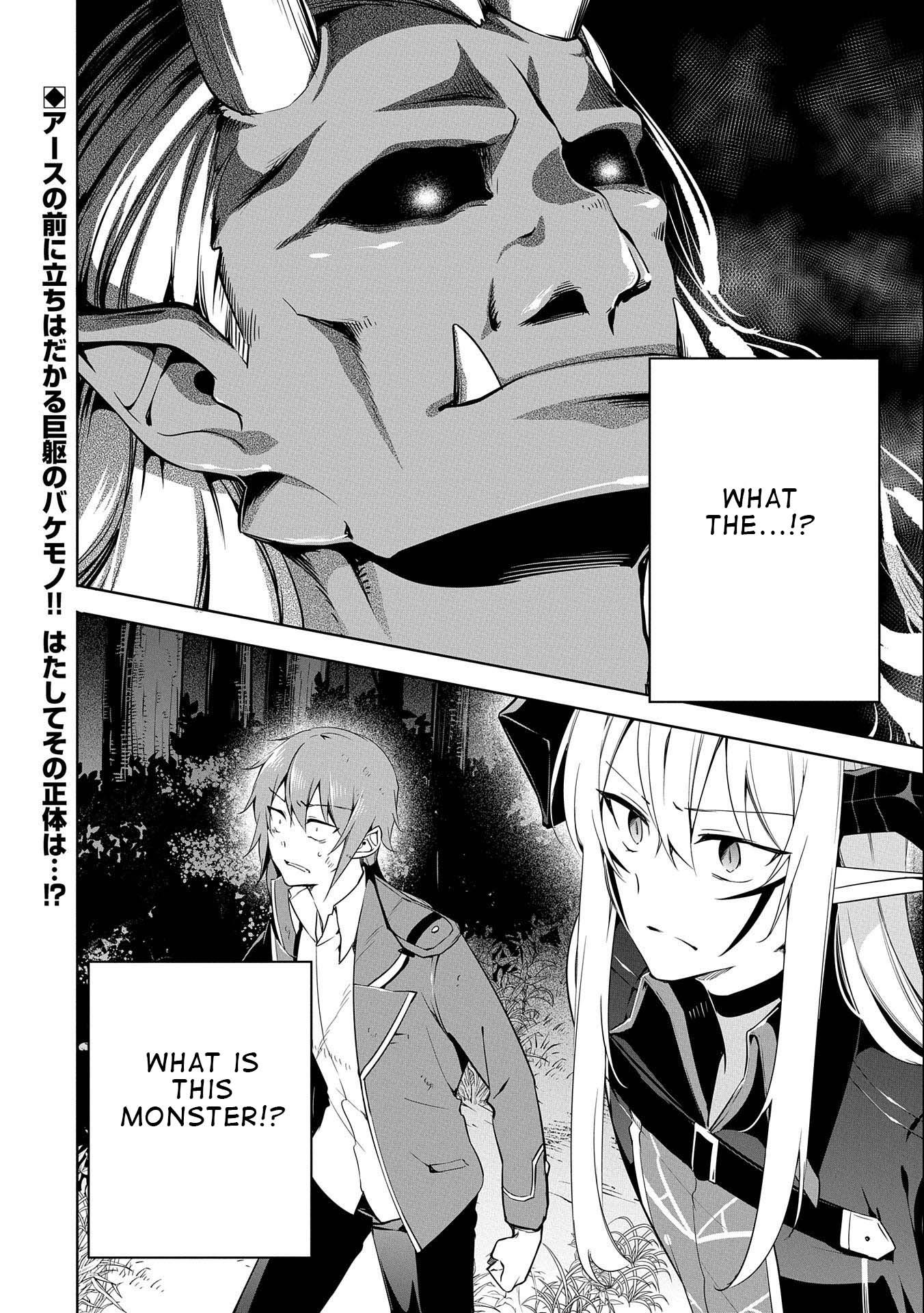A Breakthrough Brought by Forbidden Master and Disciple Chapter 11 page 37 - Chapter 11