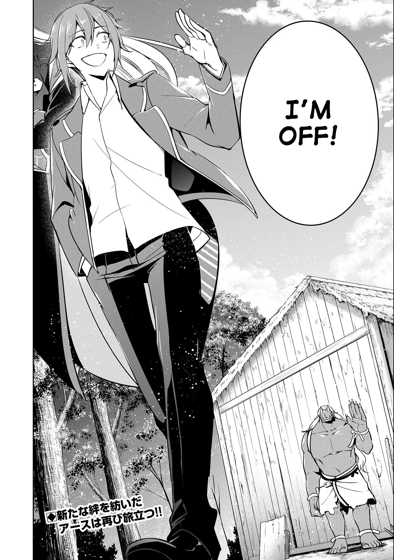 A Breakthrough Brought by Forbidden Master and Disciple Chapter 12 page 40 - Chapter 12
