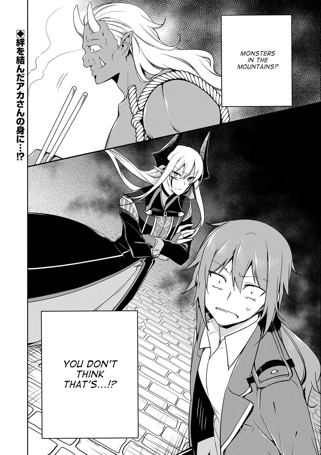 A Breakthrough Brought by Forbidden Master and Disciple Chapter 13 page 40 - Chapter 13