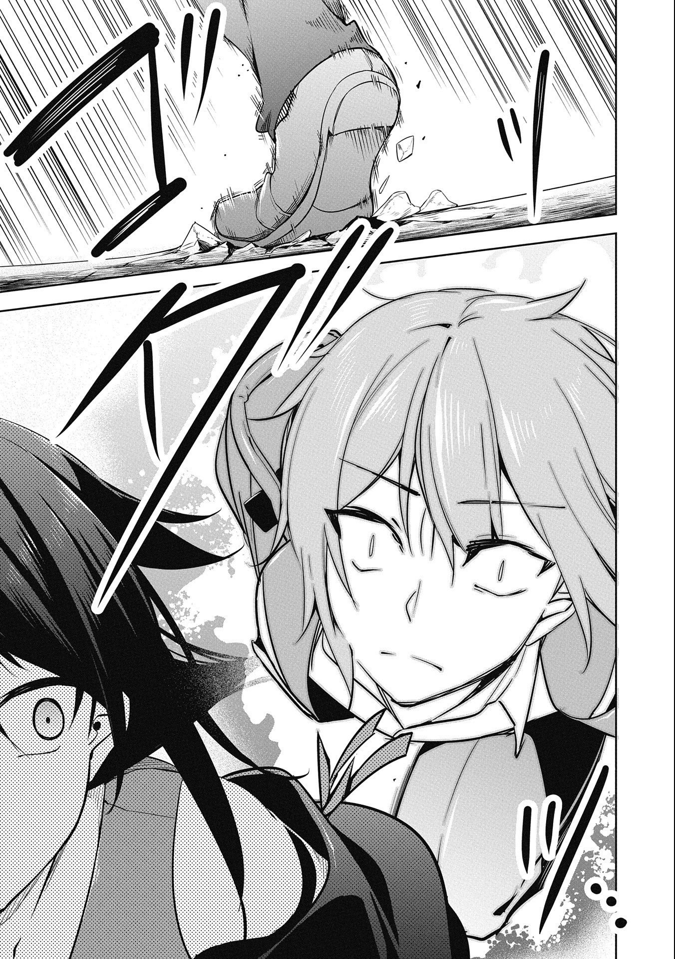 A Breakthrough Brought by Forbidden Master and Disciple Chapter 15 page 30 - Chapter 15