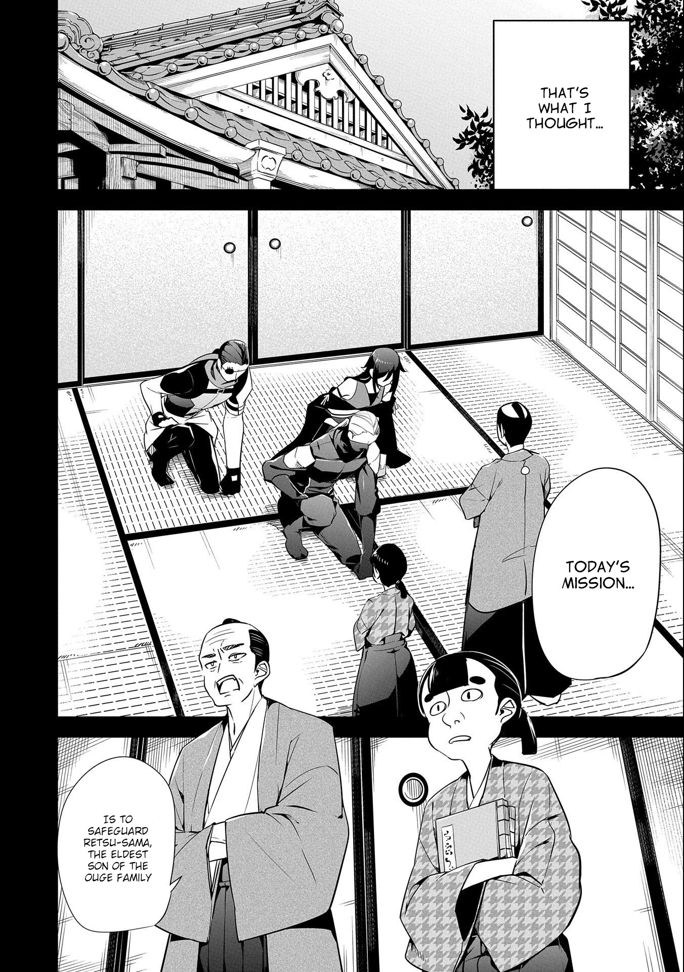 A Breakthrough Brought by Forbidden Master and Disciple Chapter 15 page 4 - Chapter 15