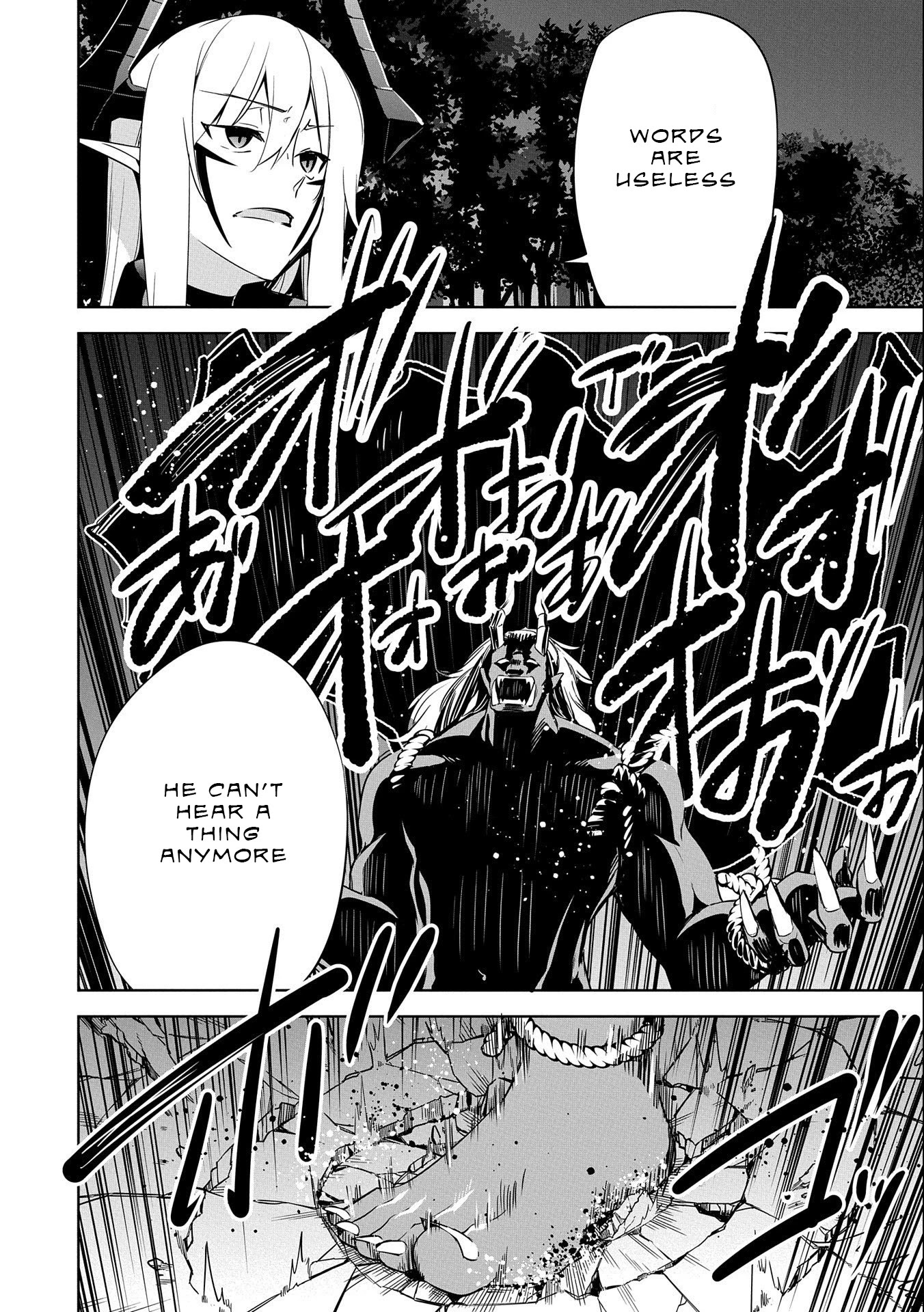 A Breakthrough Brought by Forbidden Master and Disciple Chapter 16 page 17 - Chapter 16