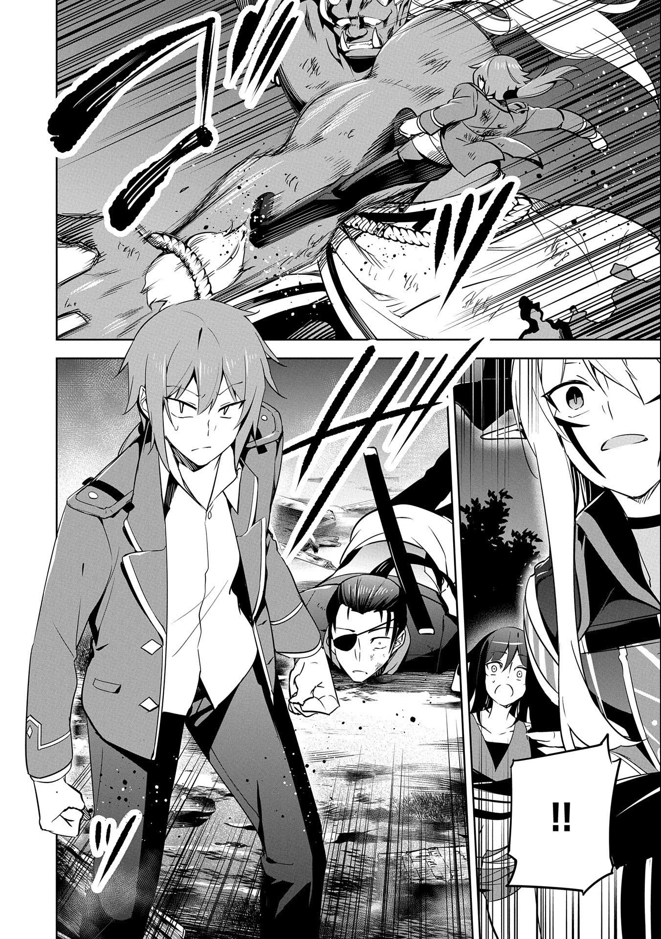 A Breakthrough Brought by Forbidden Master and Disciple Chapter 16 page 19 - Chapter 16