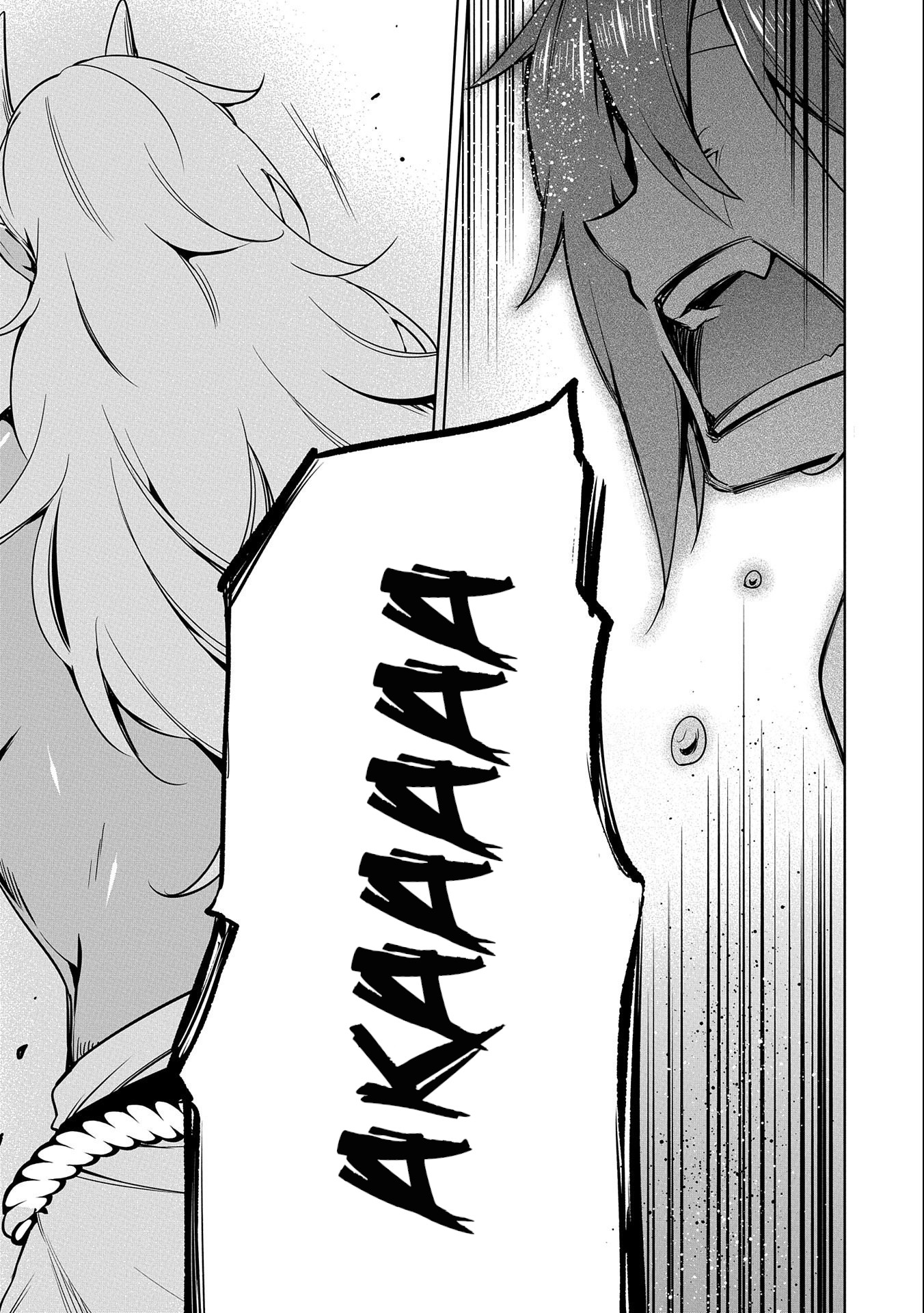 A Breakthrough Brought by Forbidden Master and Disciple Chapter 17 page 37 - Chapter 17