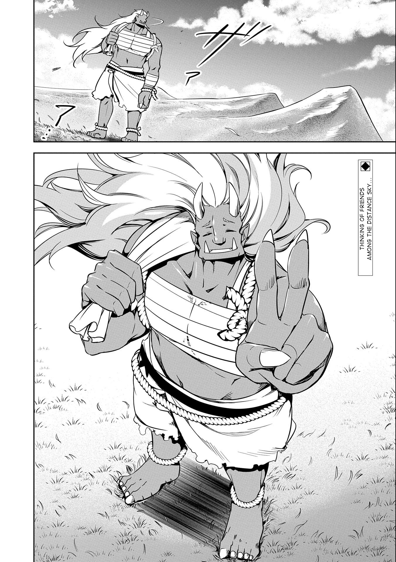 A Breakthrough Brought by Forbidden Master and Disciple Chapter 17 page 38 - Chapter 17