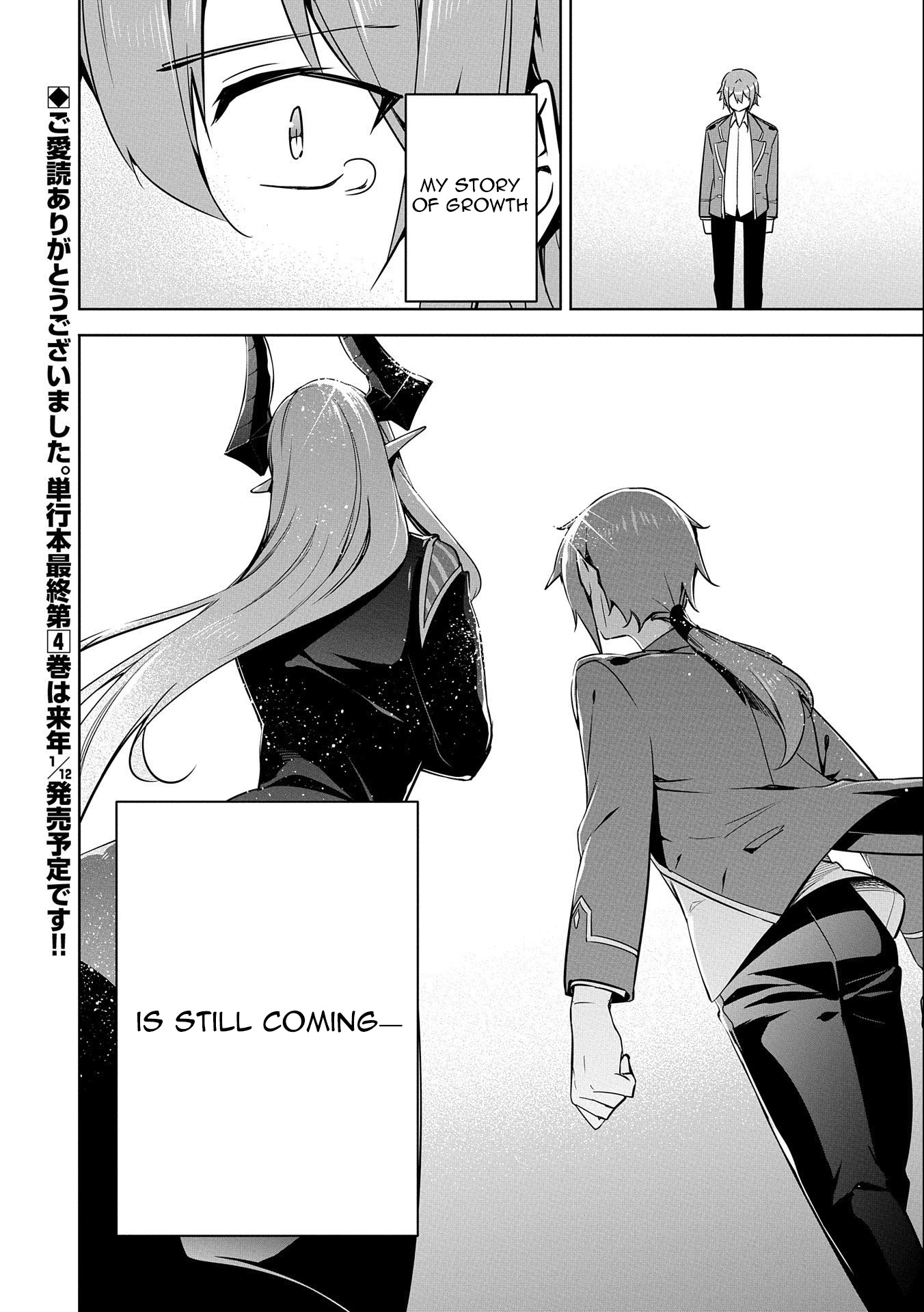 A Breakthrough Brought by Forbidden Master and Disciple Chapter 18 page 37 - Chapter 18 [END]