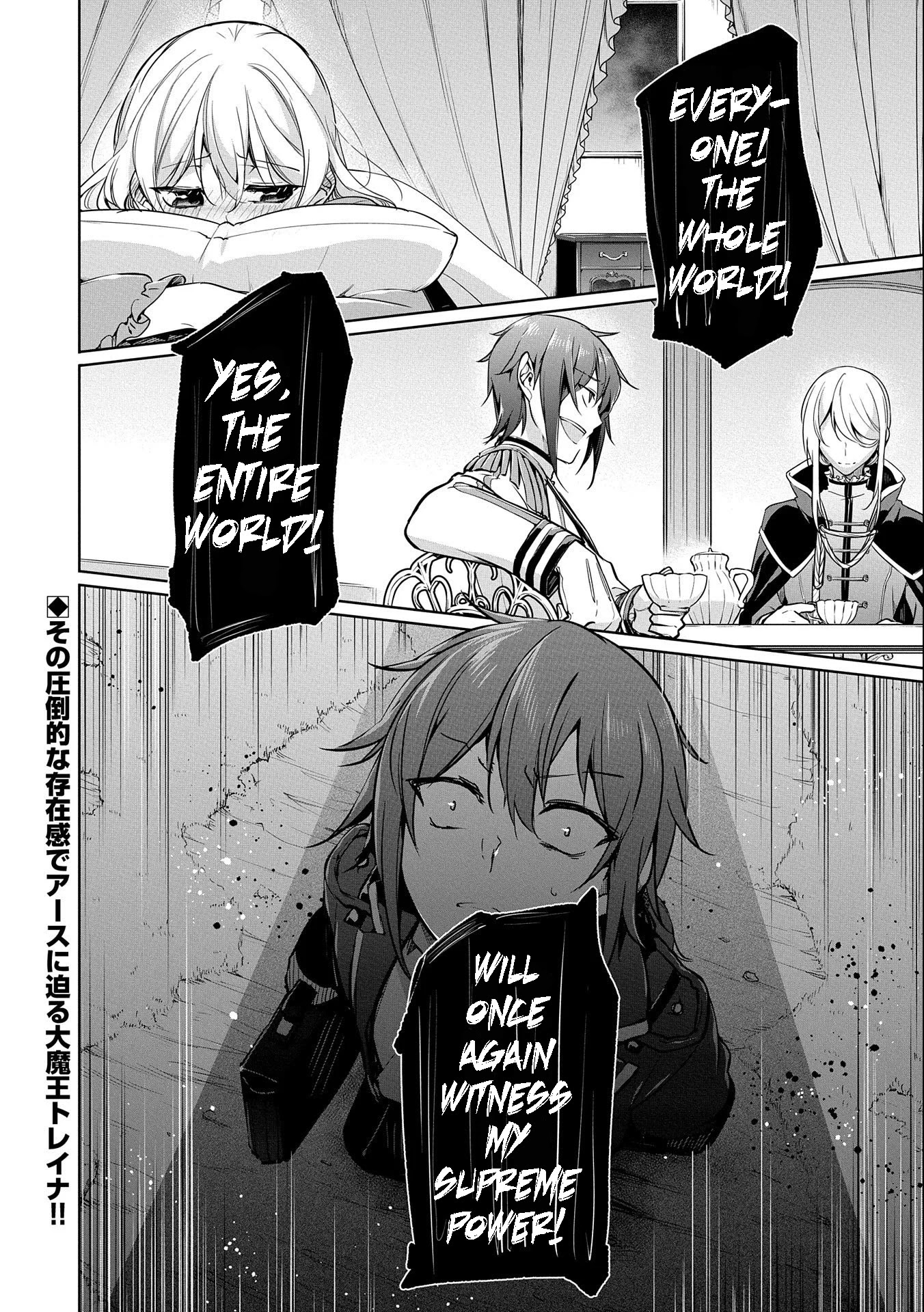 A Breakthrough Brought by Forbidden Master and Disciple Chapter 2 page 34 - Chapter 2