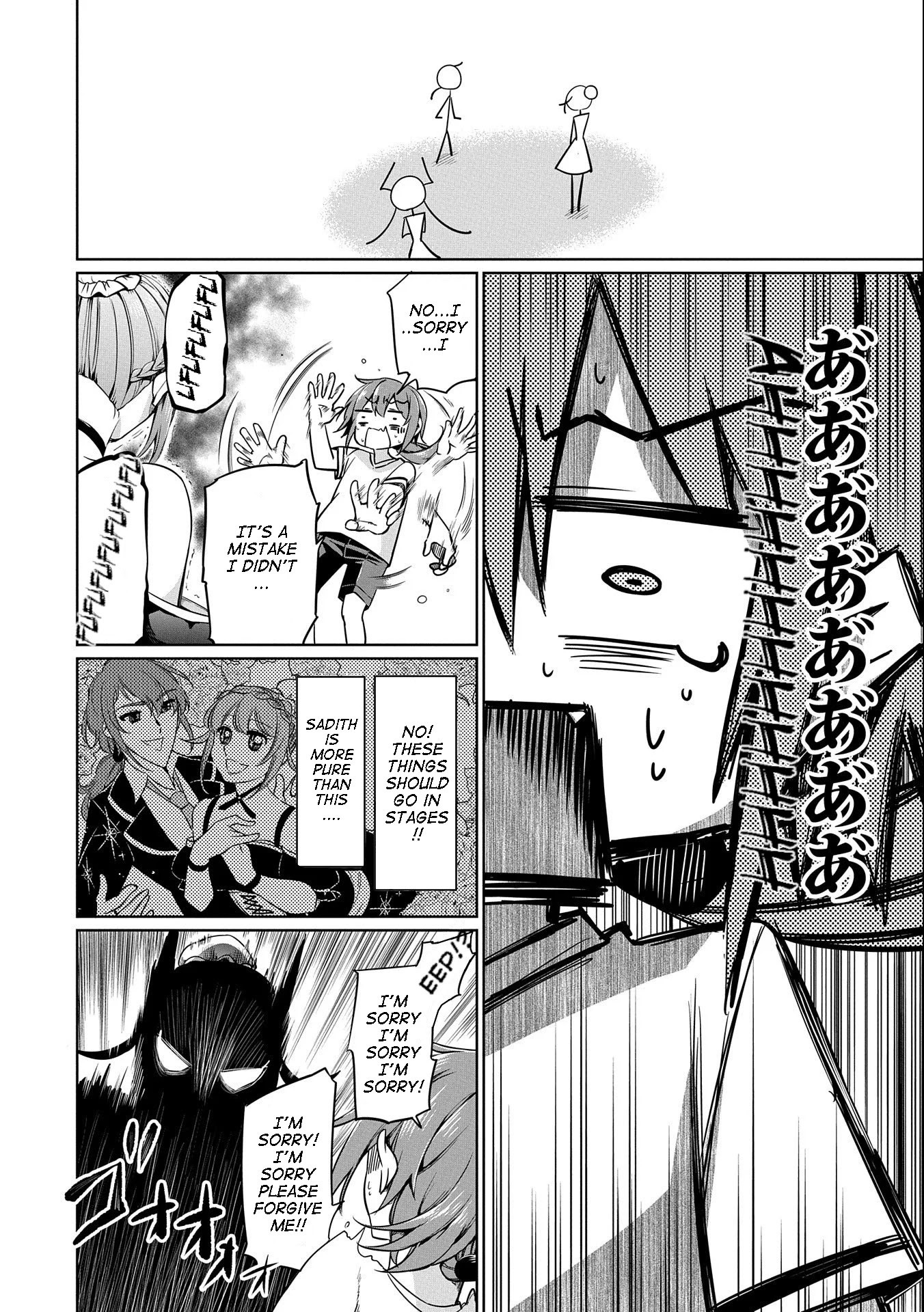 A Breakthrough Brought by Forbidden Master and Disciple Chapter 3 page 27 - Chapter 3