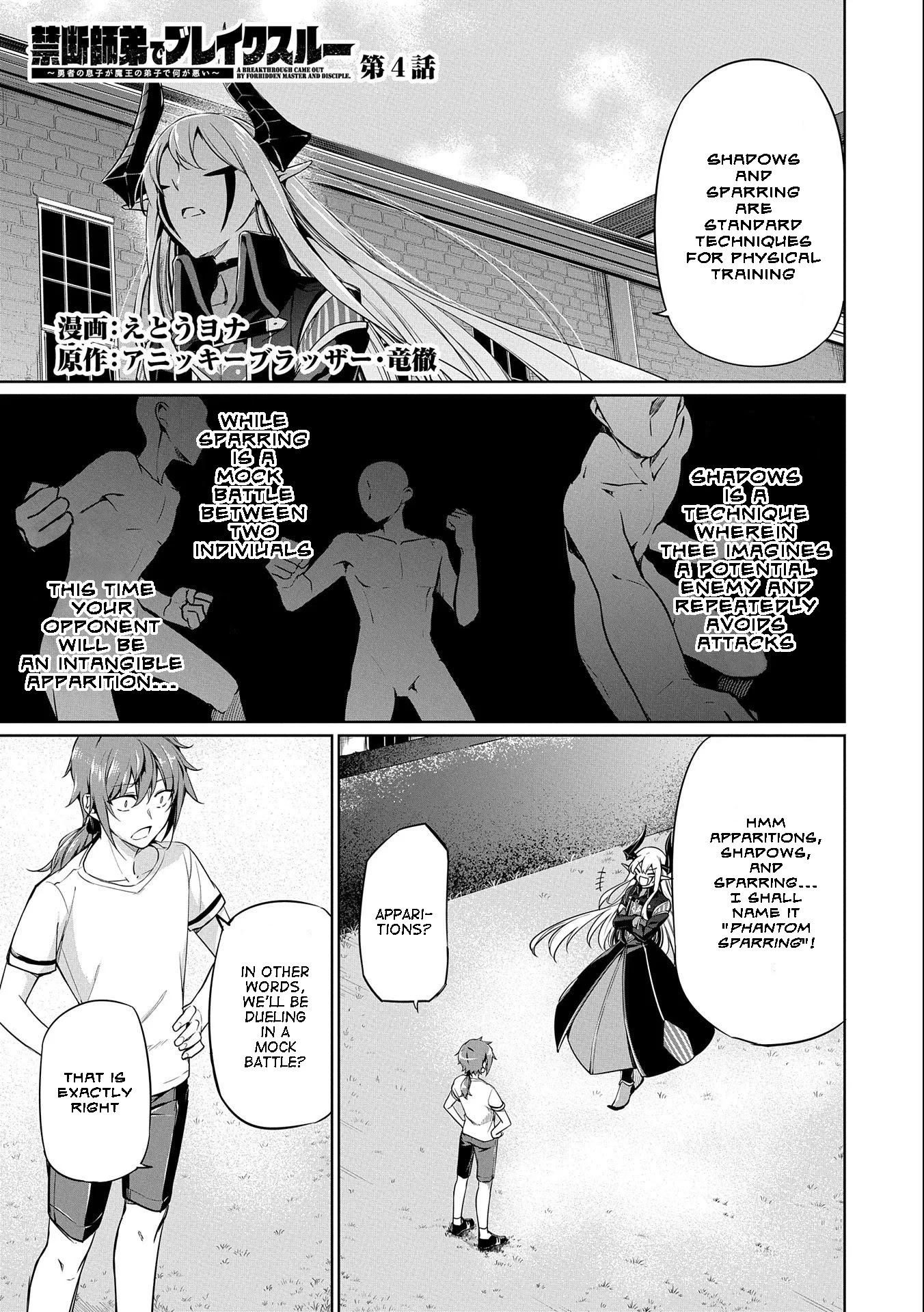 A Breakthrough Brought by Forbidden Master and Disciple Chapter 4 page 1 - Chapter 4