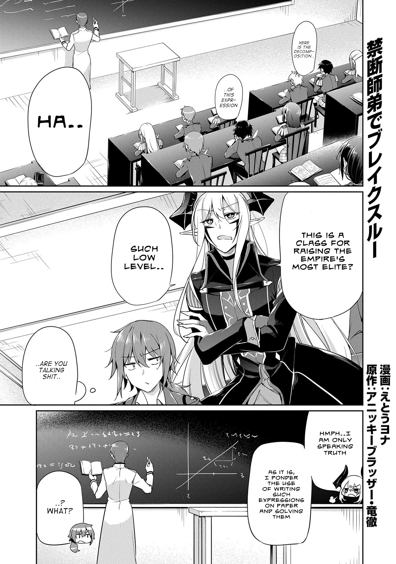 A Breakthrough Brought by Forbidden Master and Disciple Chapter 5.5 page 1 - Chapter 5.5: Volume 1 Extra