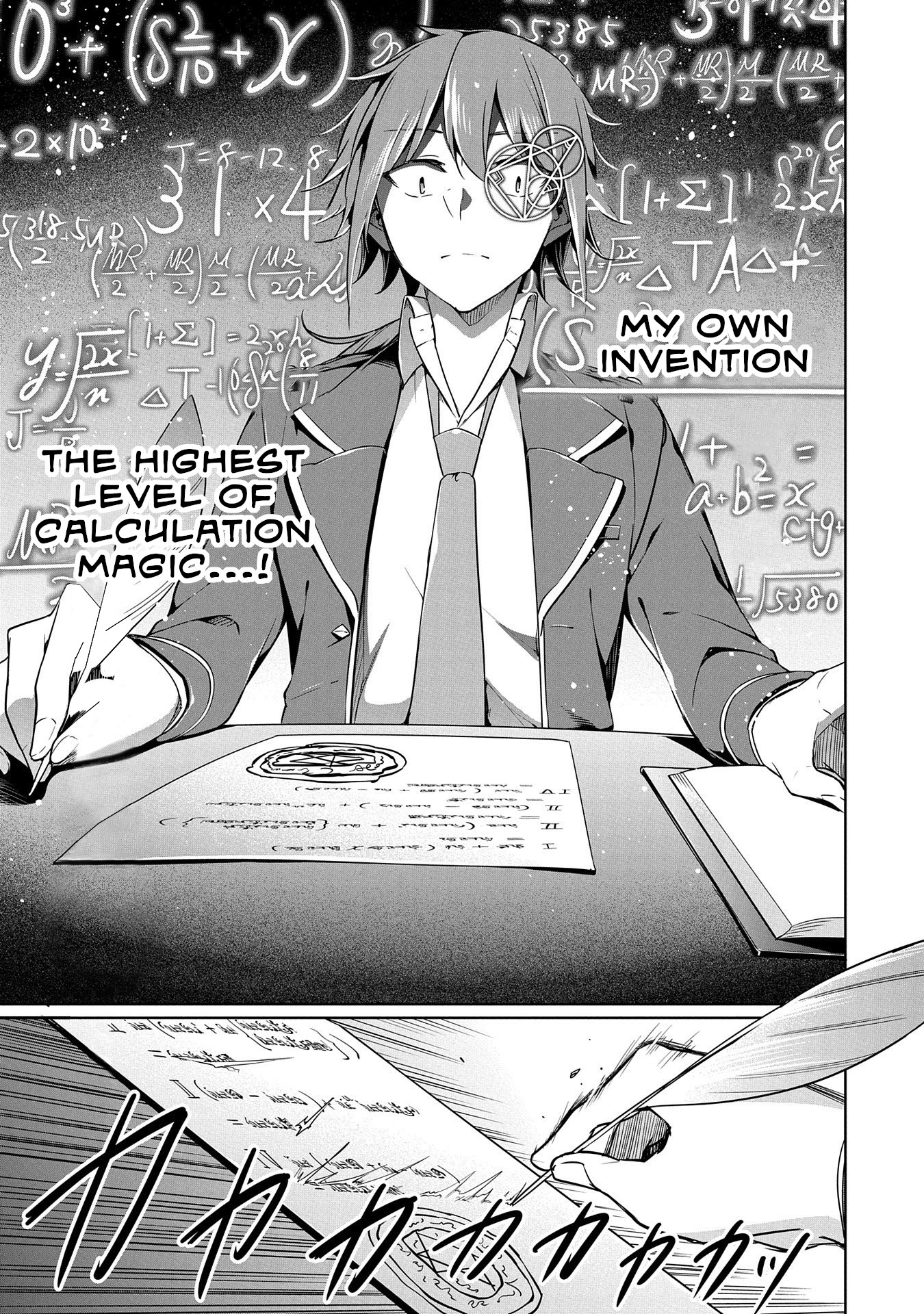 A Breakthrough Brought by Forbidden Master and Disciple Chapter 5.5 page 3 - Chapter 5.5: Volume 1 Extra