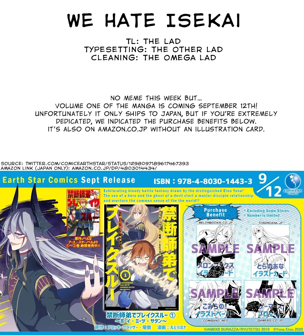 A Breakthrough Brought by Forbidden Master and Disciple Chapter 5.5 page 9 - Chapter 5.5: Volume 1 Extra