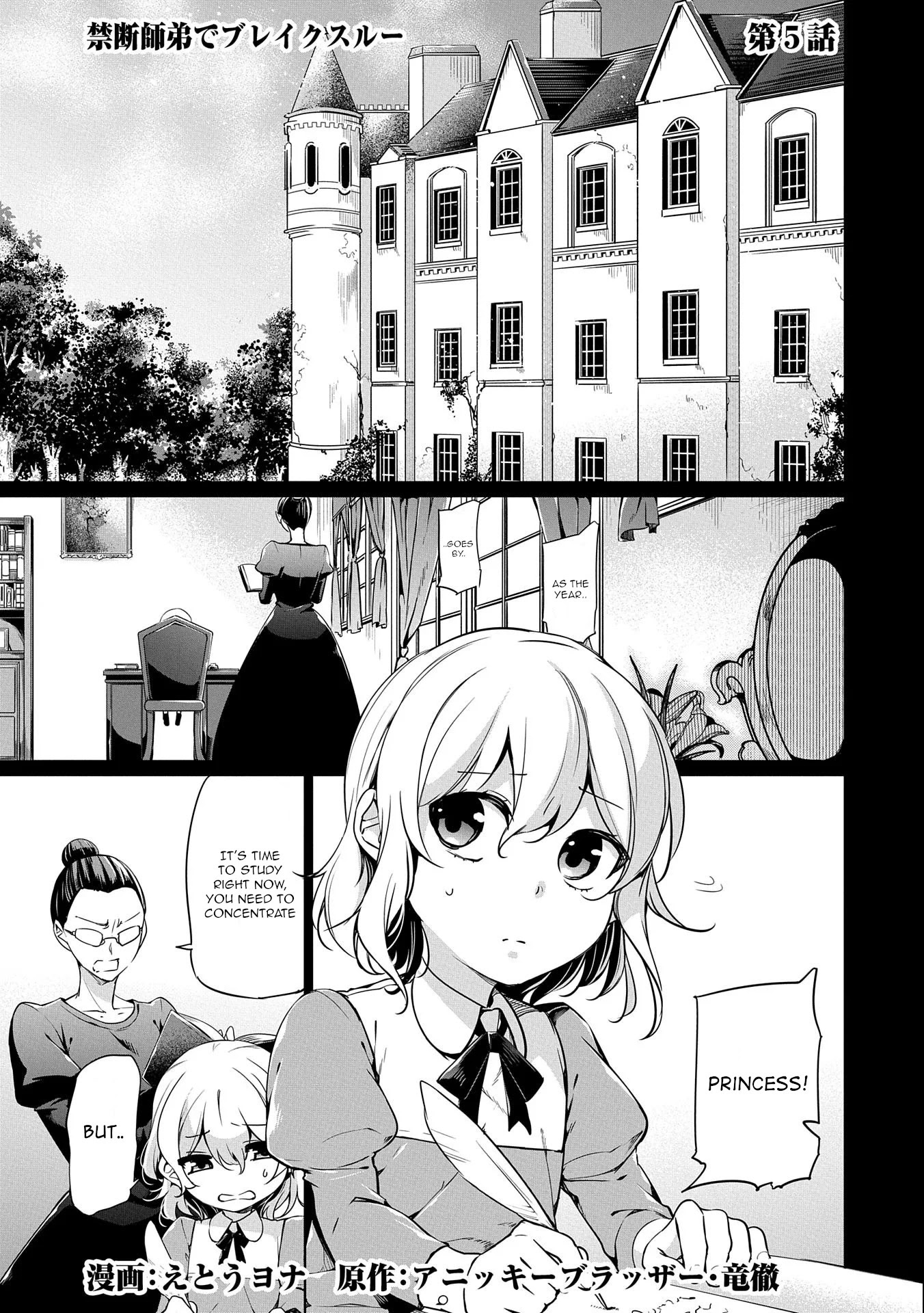 A Breakthrough Brought by Forbidden Master and Disciple Chapter 5 page 1 - Chapter 5