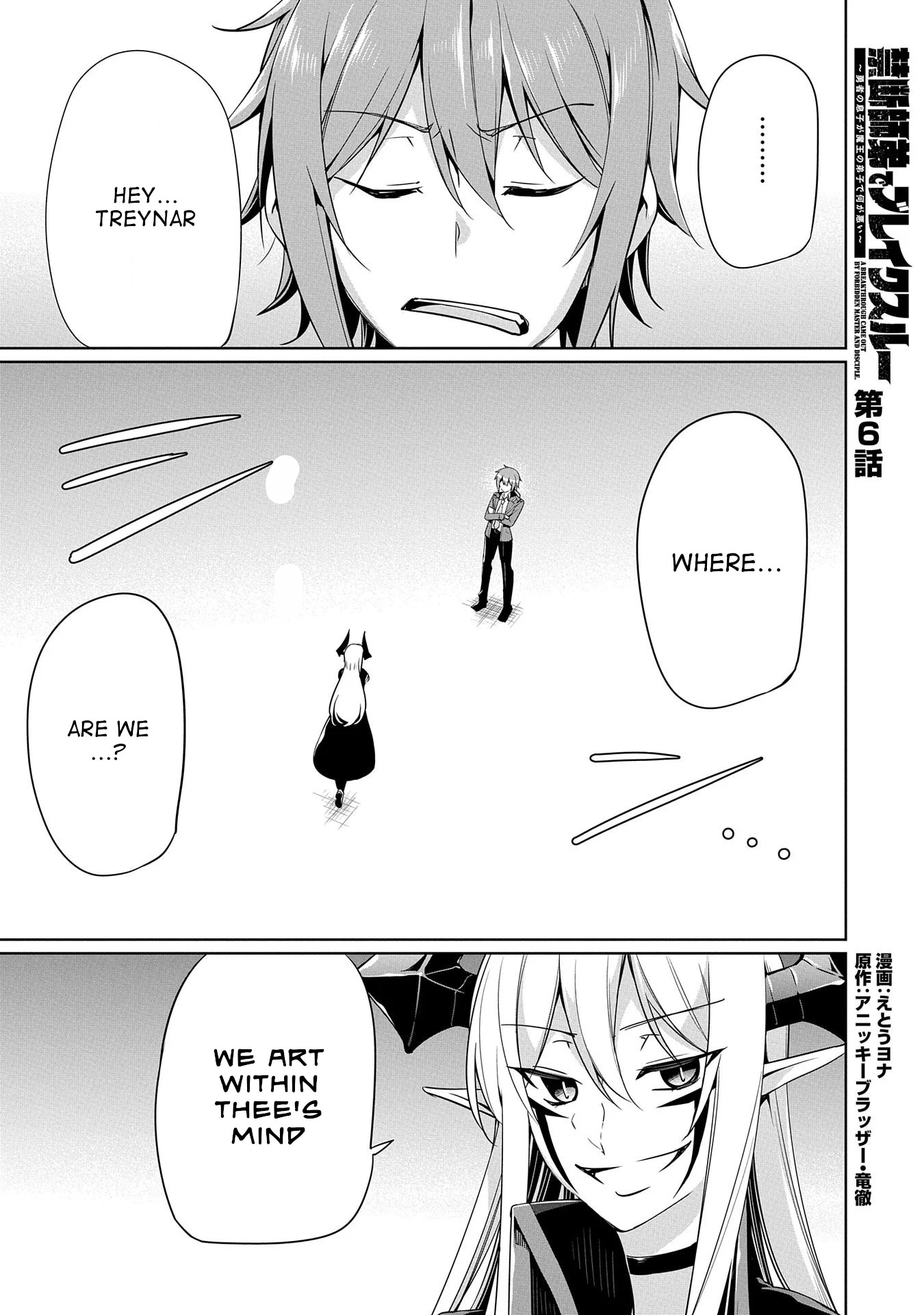 A Breakthrough Brought by Forbidden Master and Disciple Chapter 6 page 1 - Chapter 6