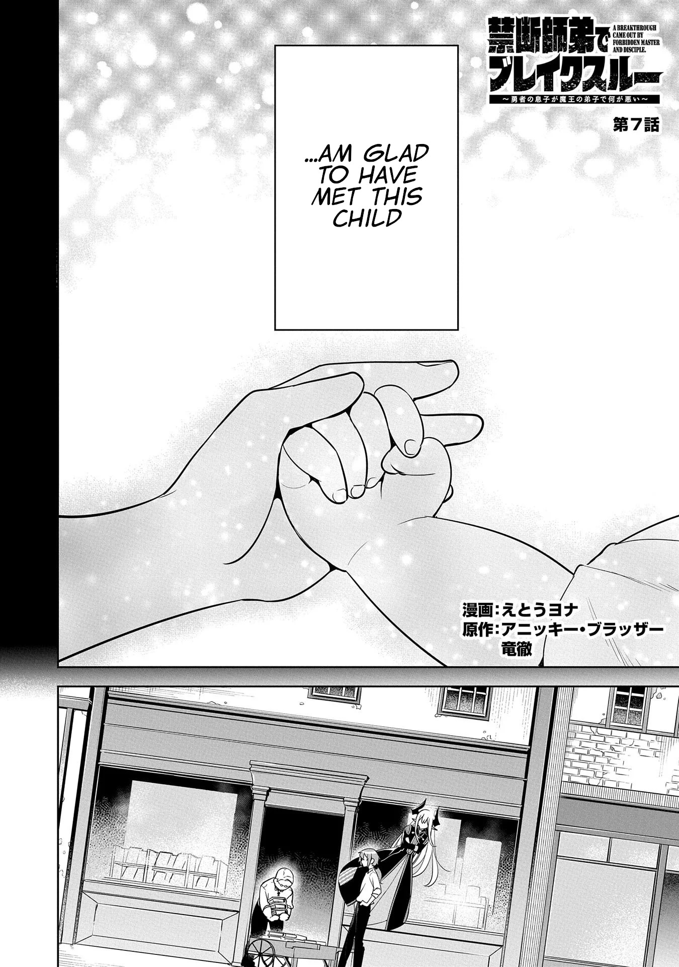 A Breakthrough Brought by Forbidden Master and Disciple Chapter 7 page 2 - Chapter 7