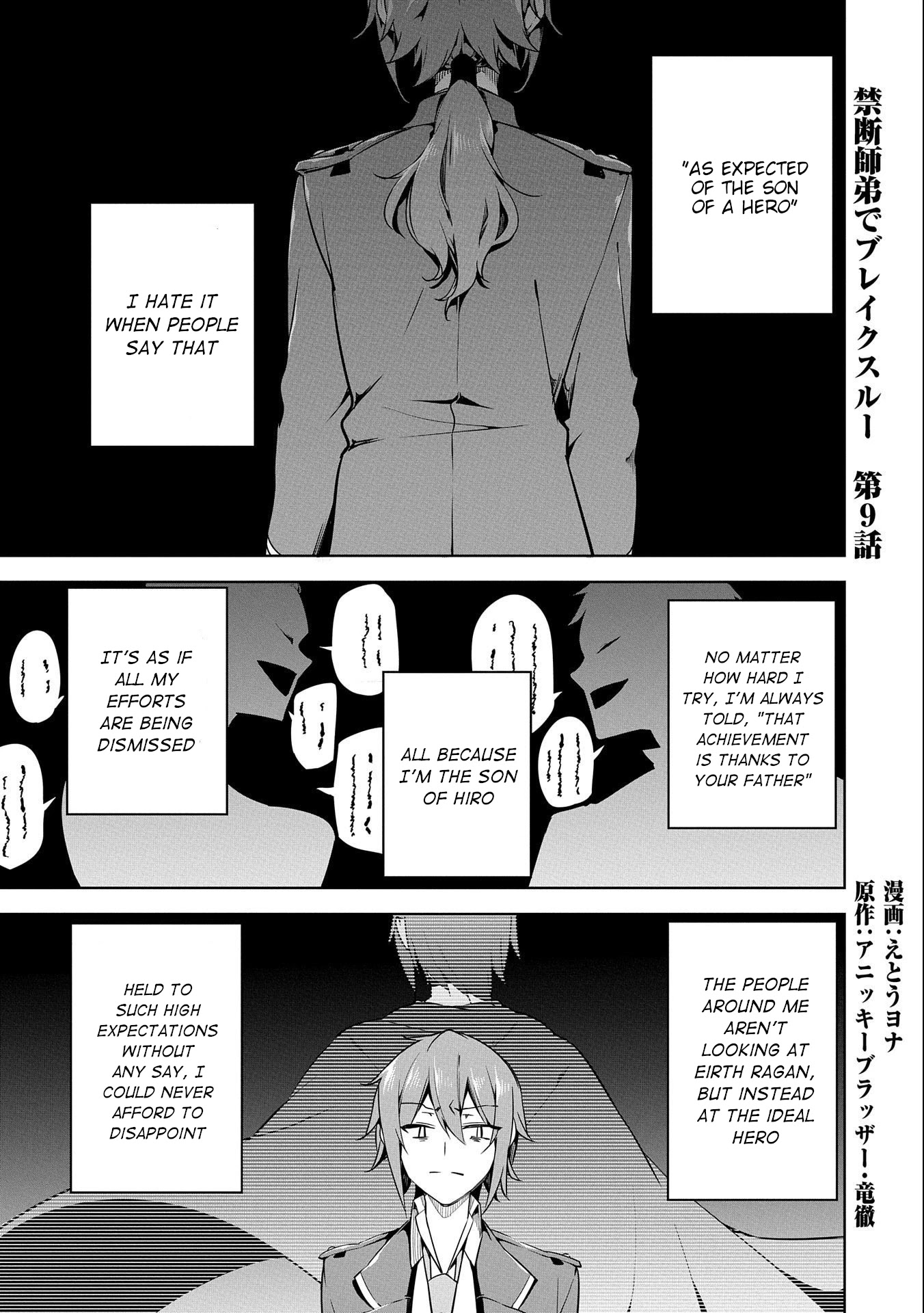 A Breakthrough Brought by Forbidden Master and Disciple Chapter 9 page 1 - Chapter 9