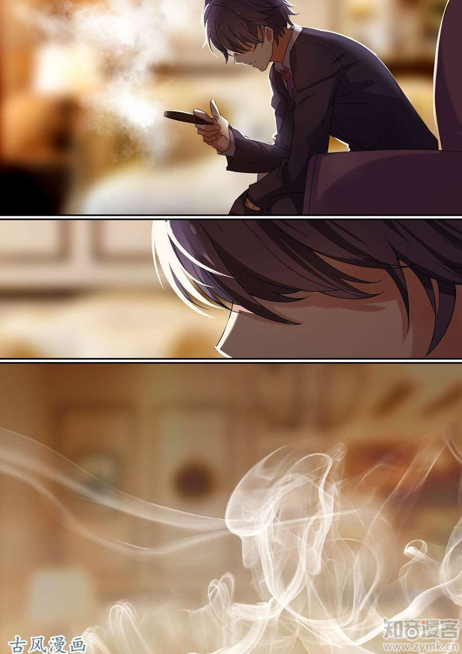 A Callous Chairman's Summer Chapter 14 page 1 - Chapter 14