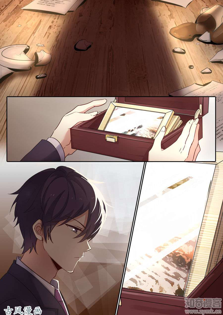 A Callous Chairman's Summer Chapter 14 page 4 - Chapter 14